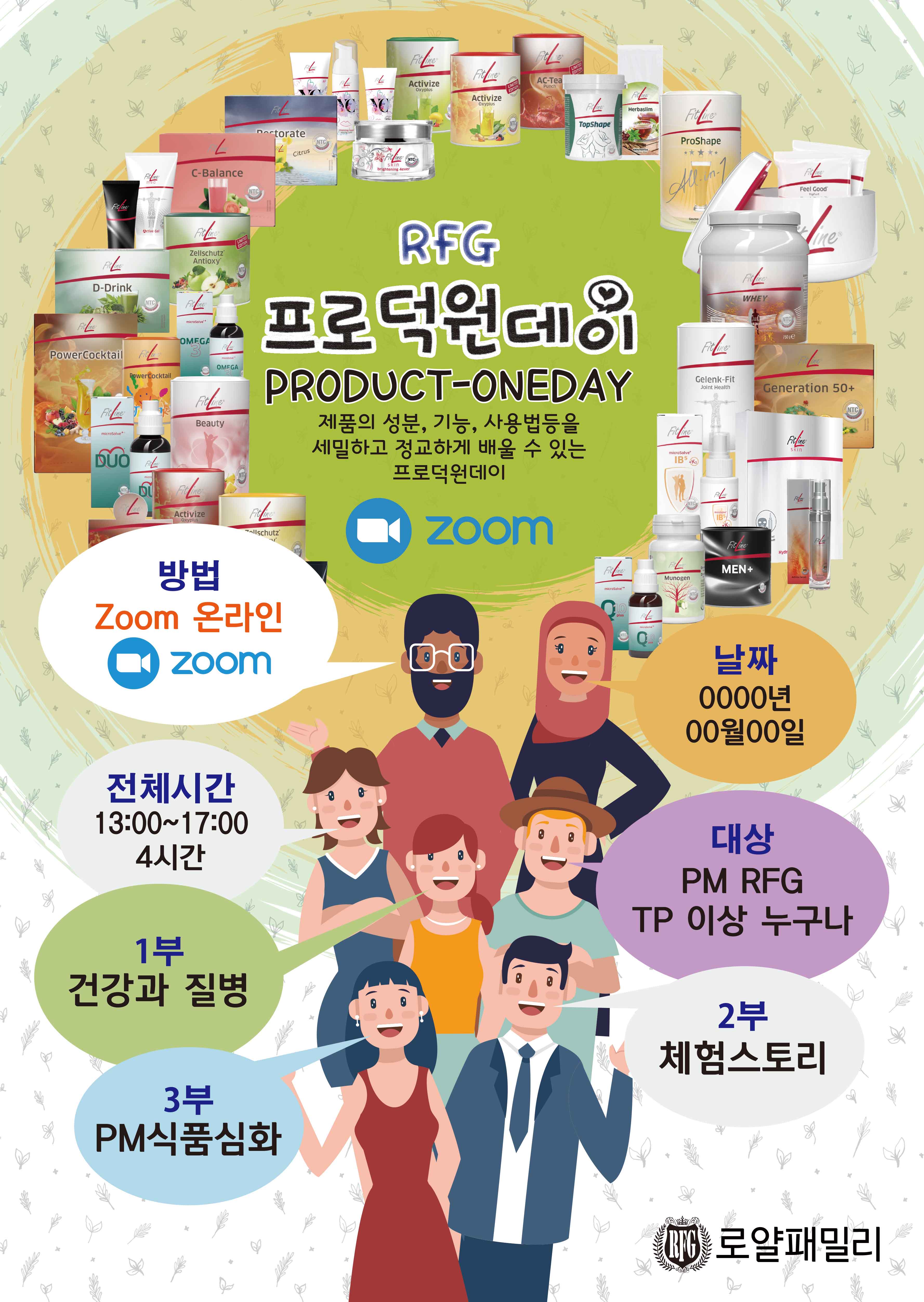 Mobile Version Image