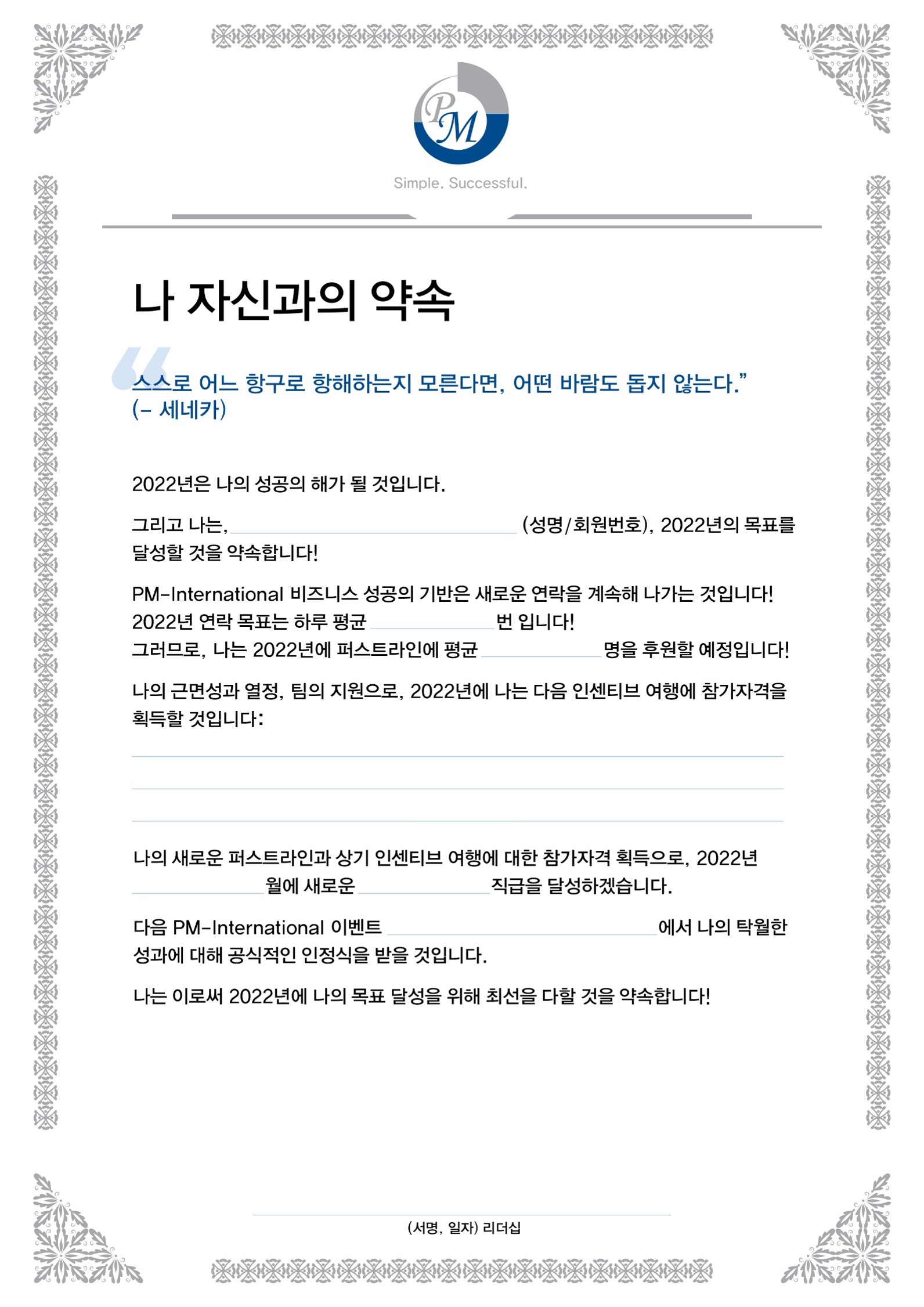 Mobile Version Image