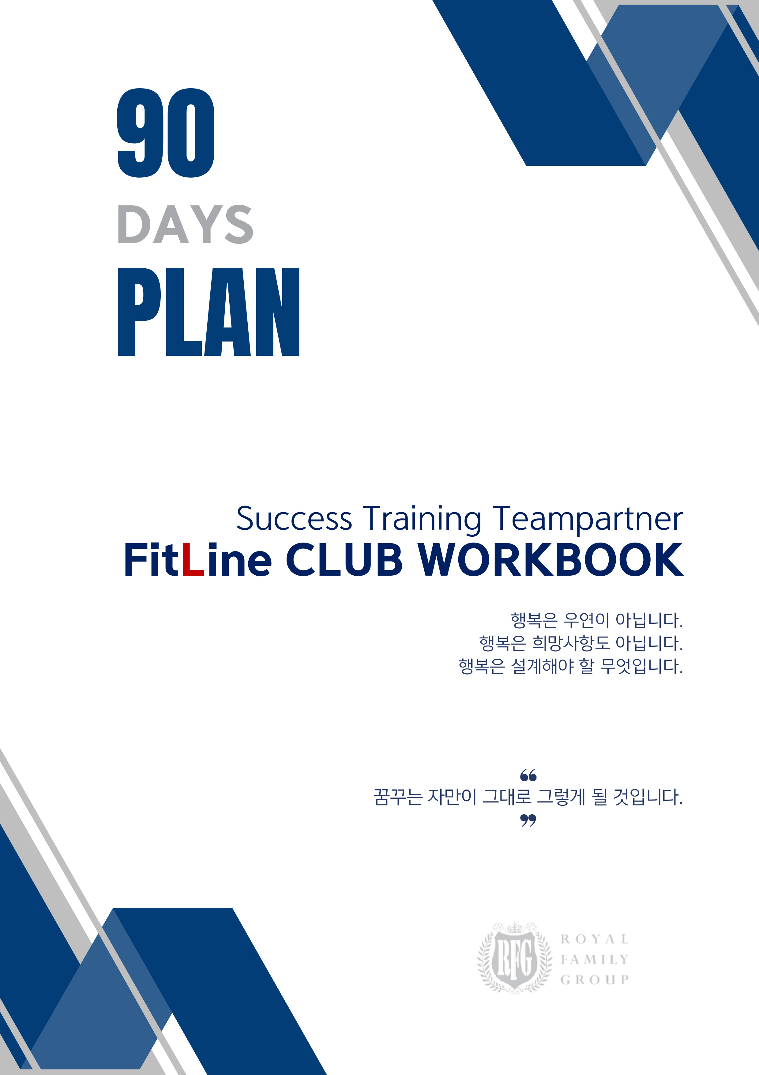 Mobile Version Image