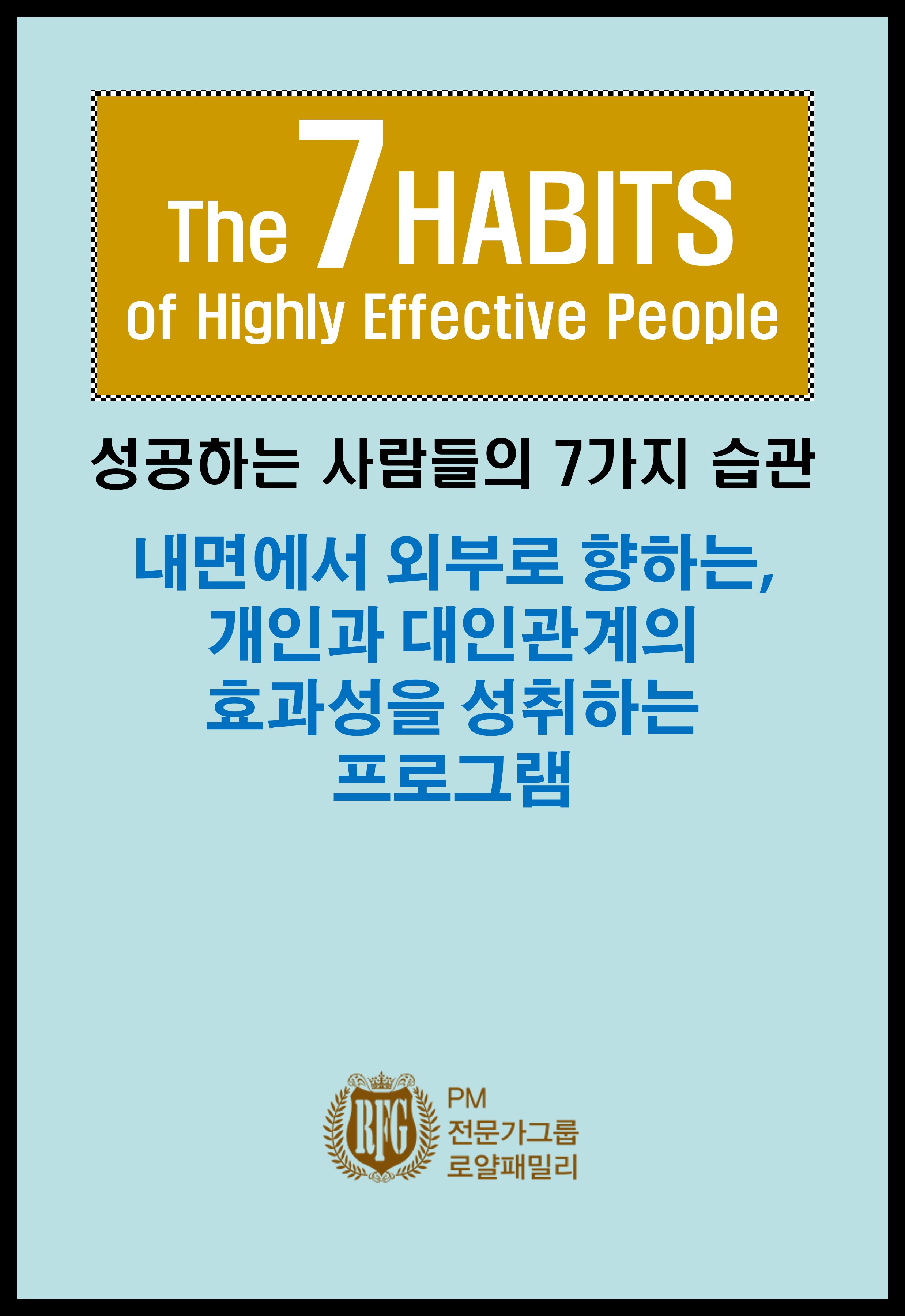 Mobile Version Image