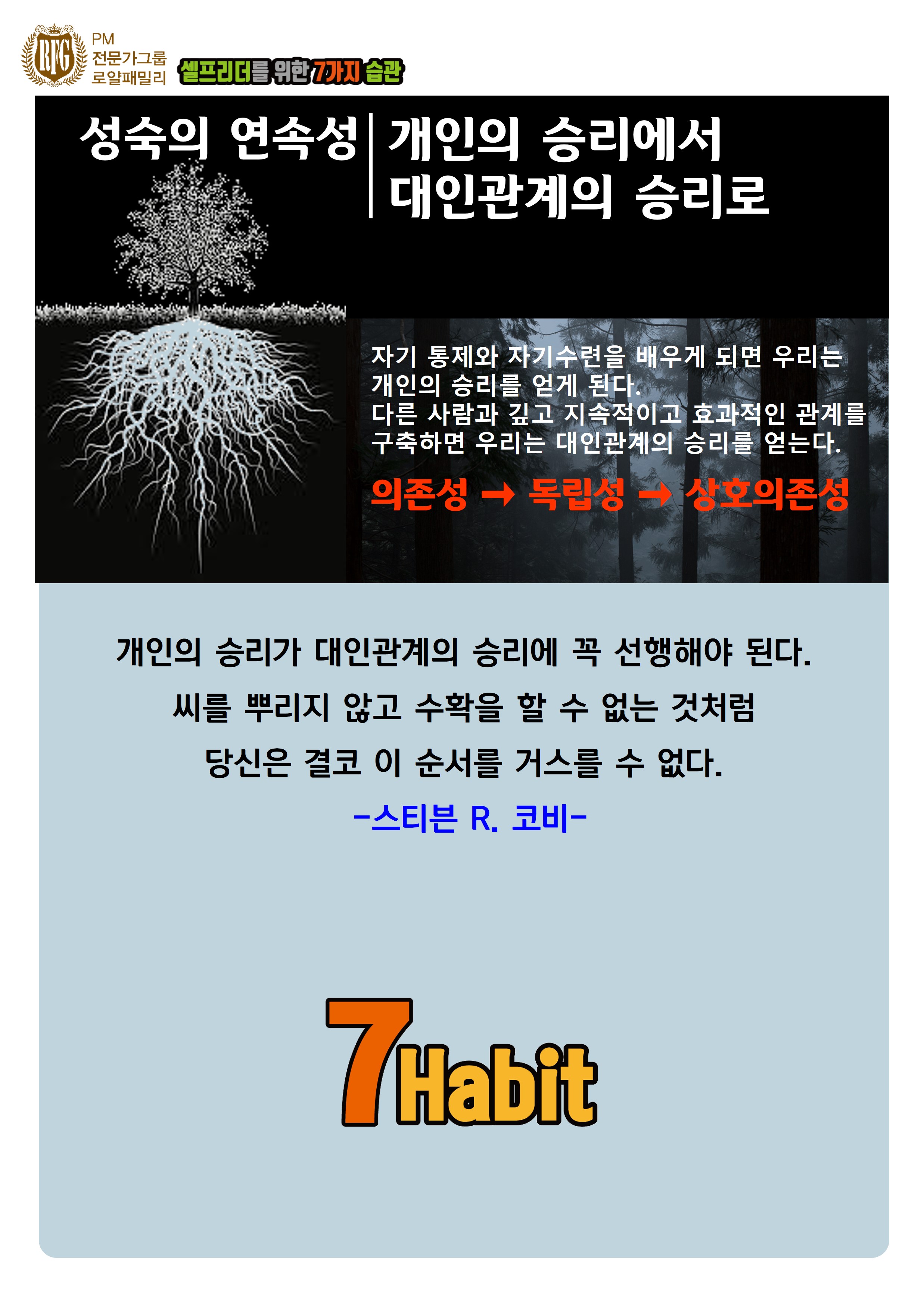 Mobile Version Image