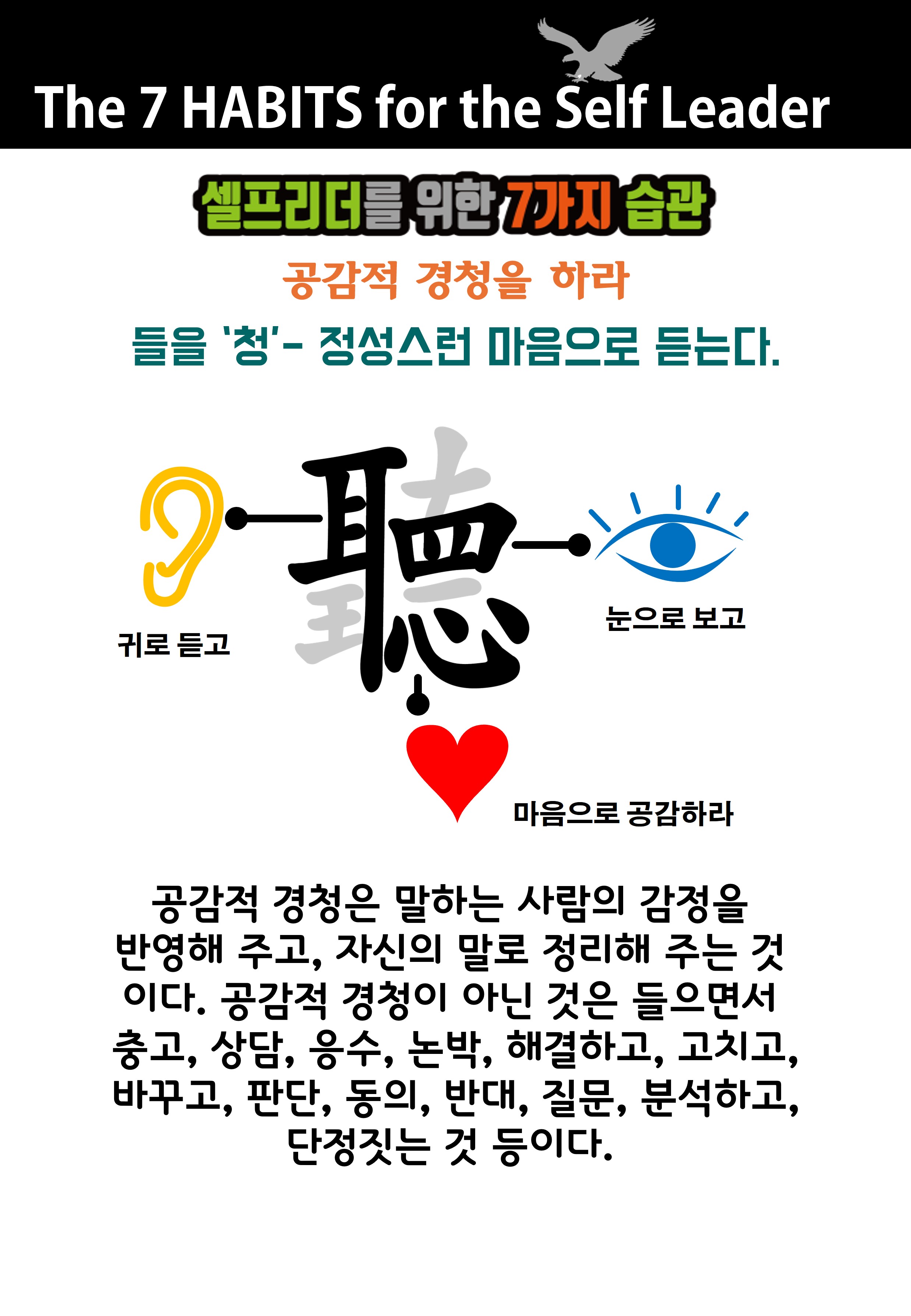 Mobile Version Image