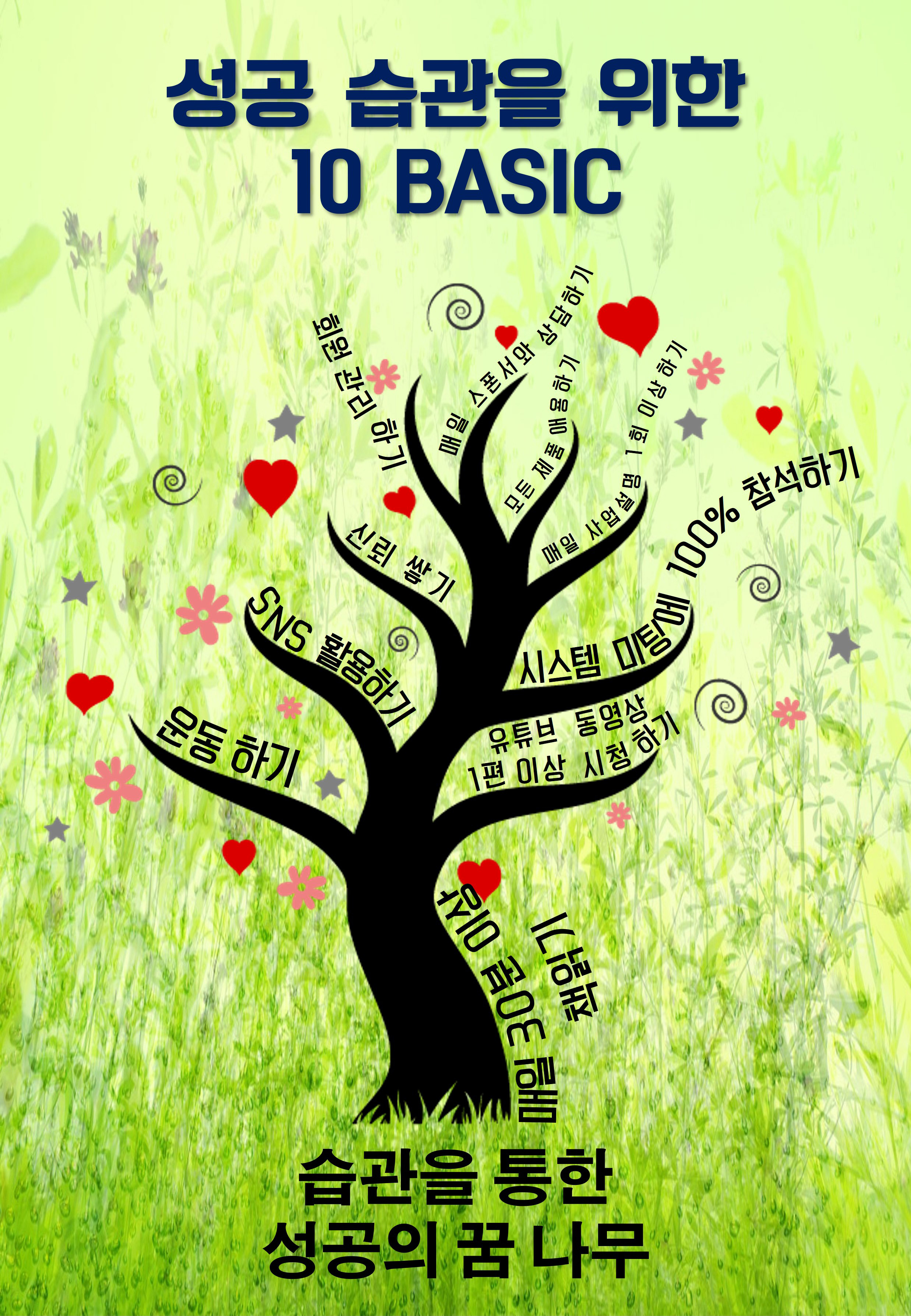 Mobile Version Image