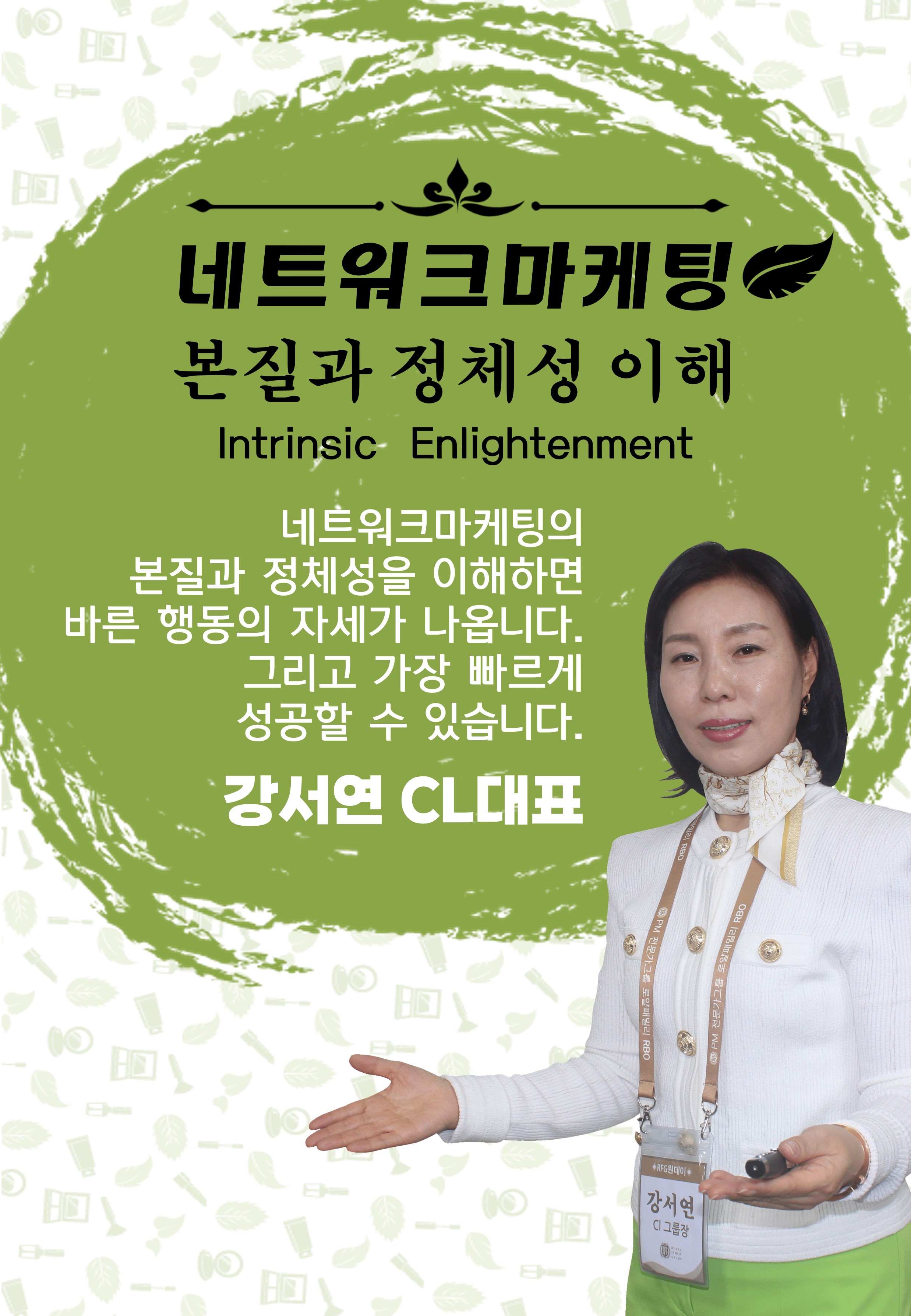 Mobile Version Image