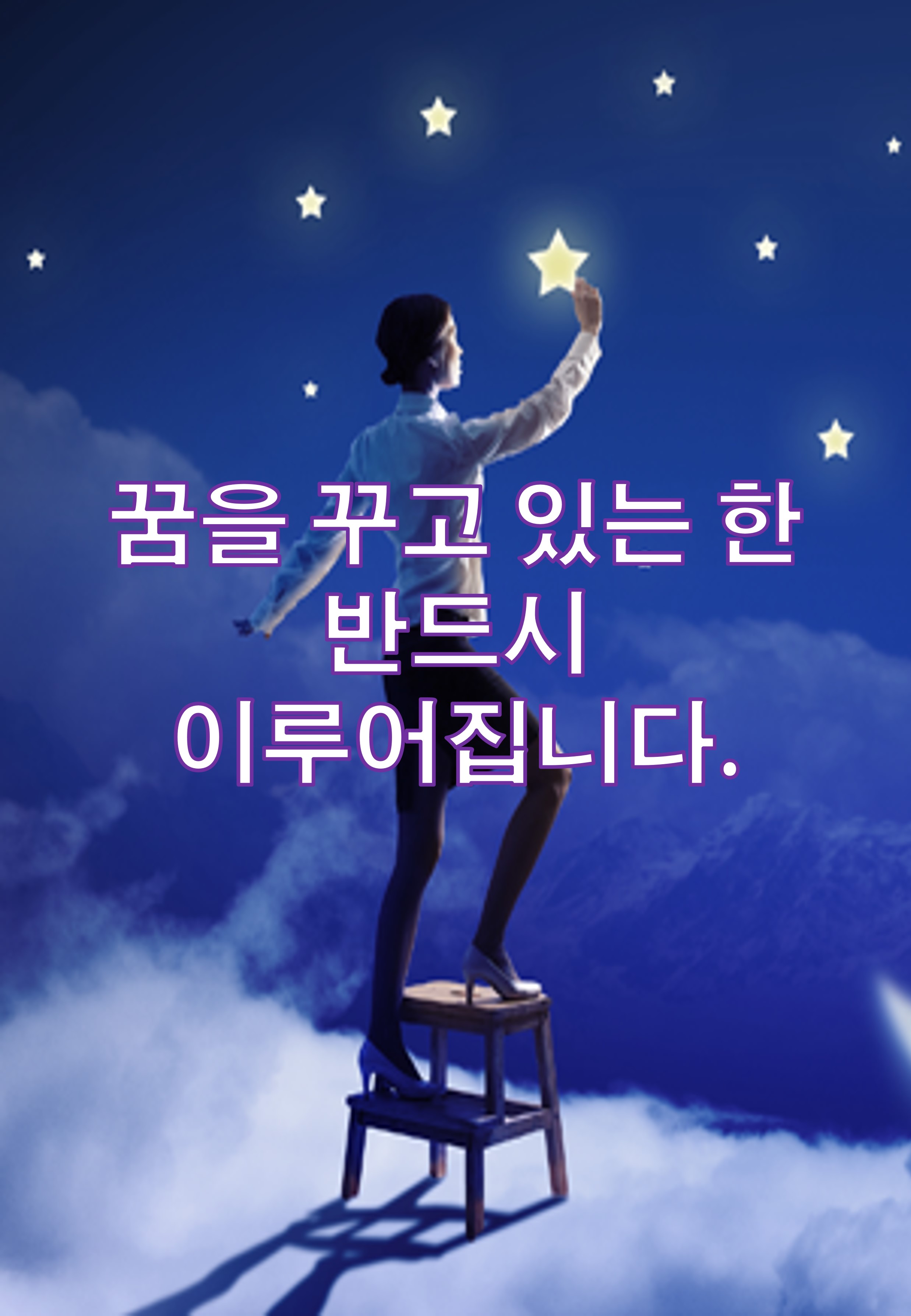 Mobile Version Image