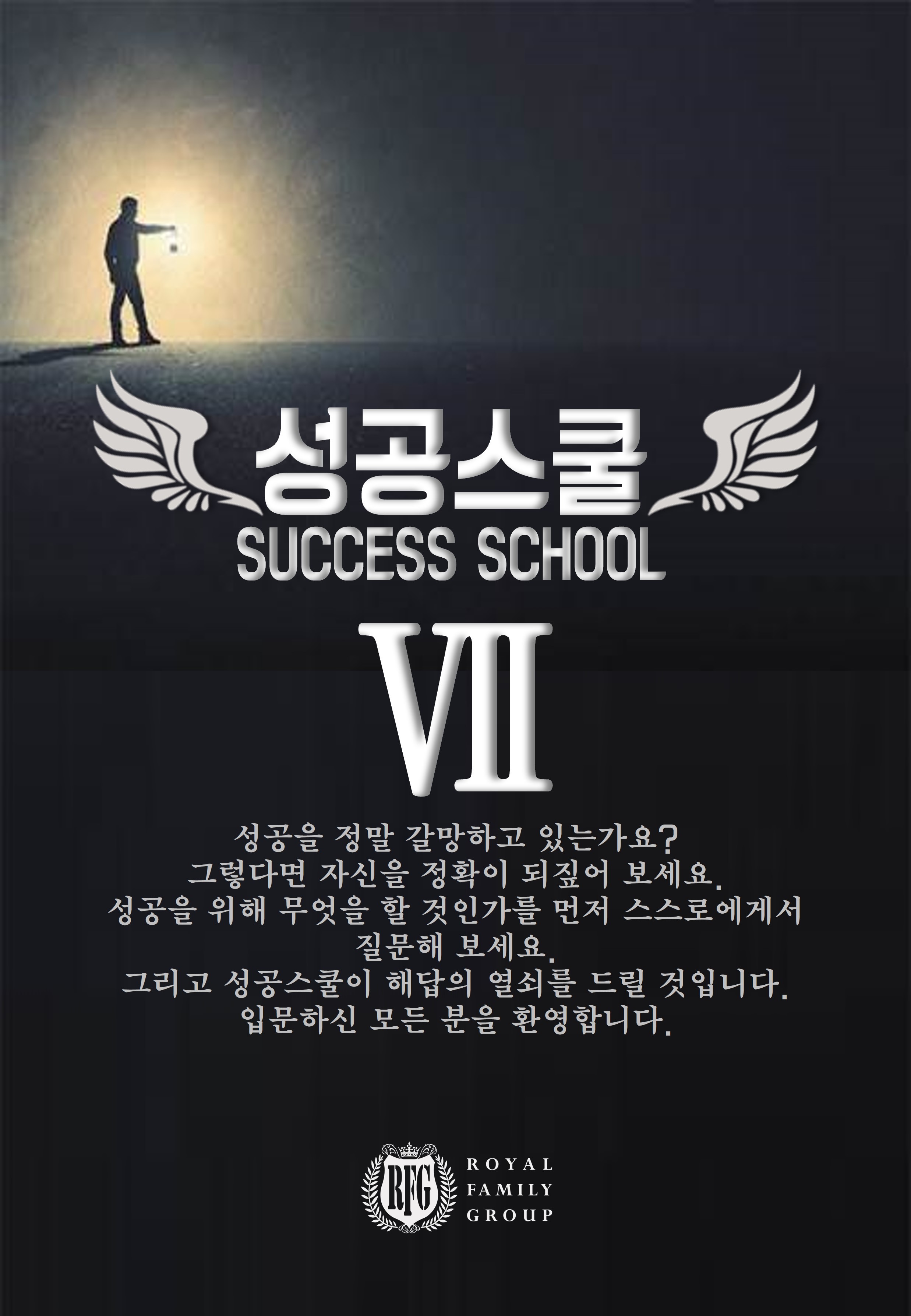 Mobile Version Image