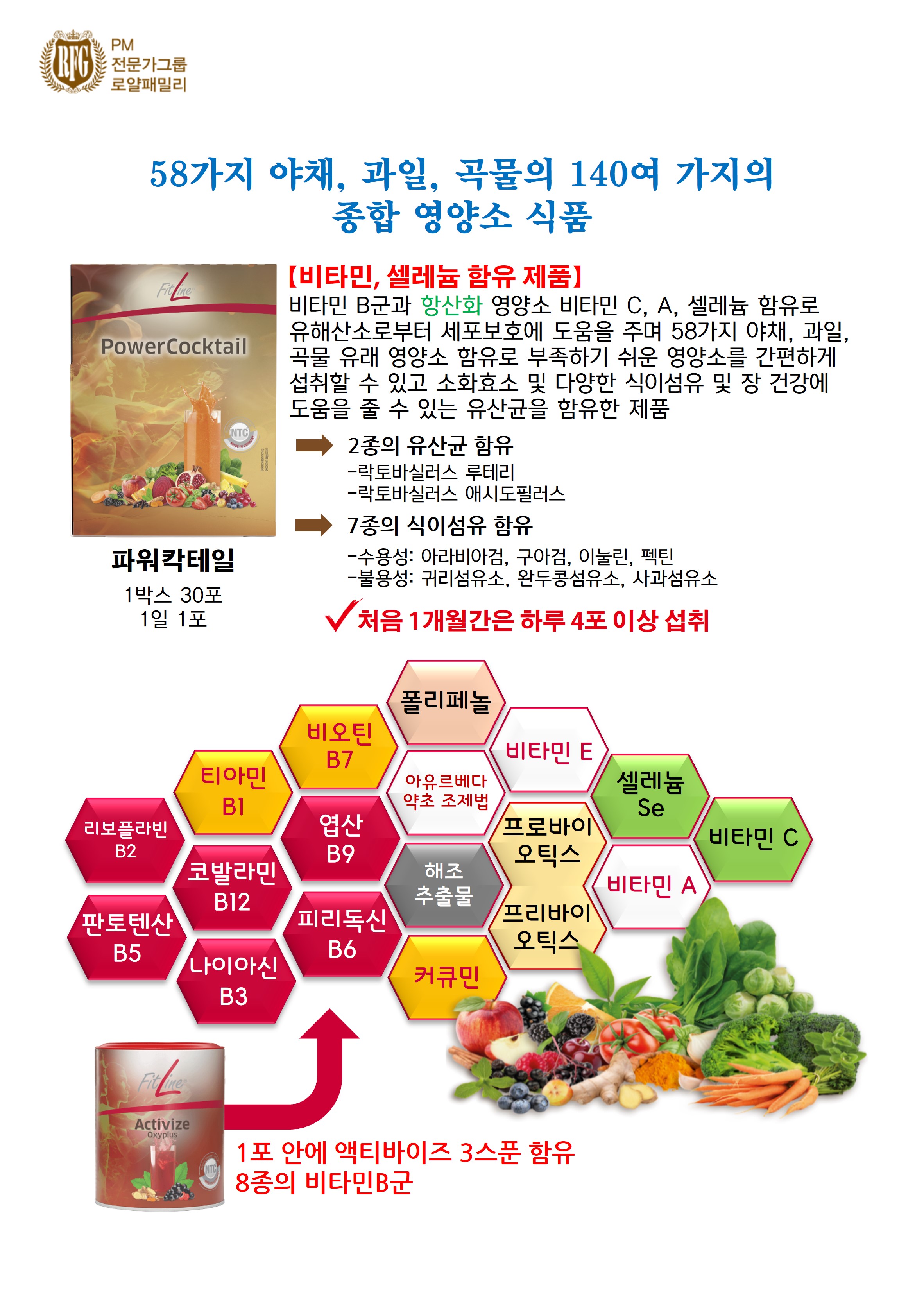 Mobile Version Image