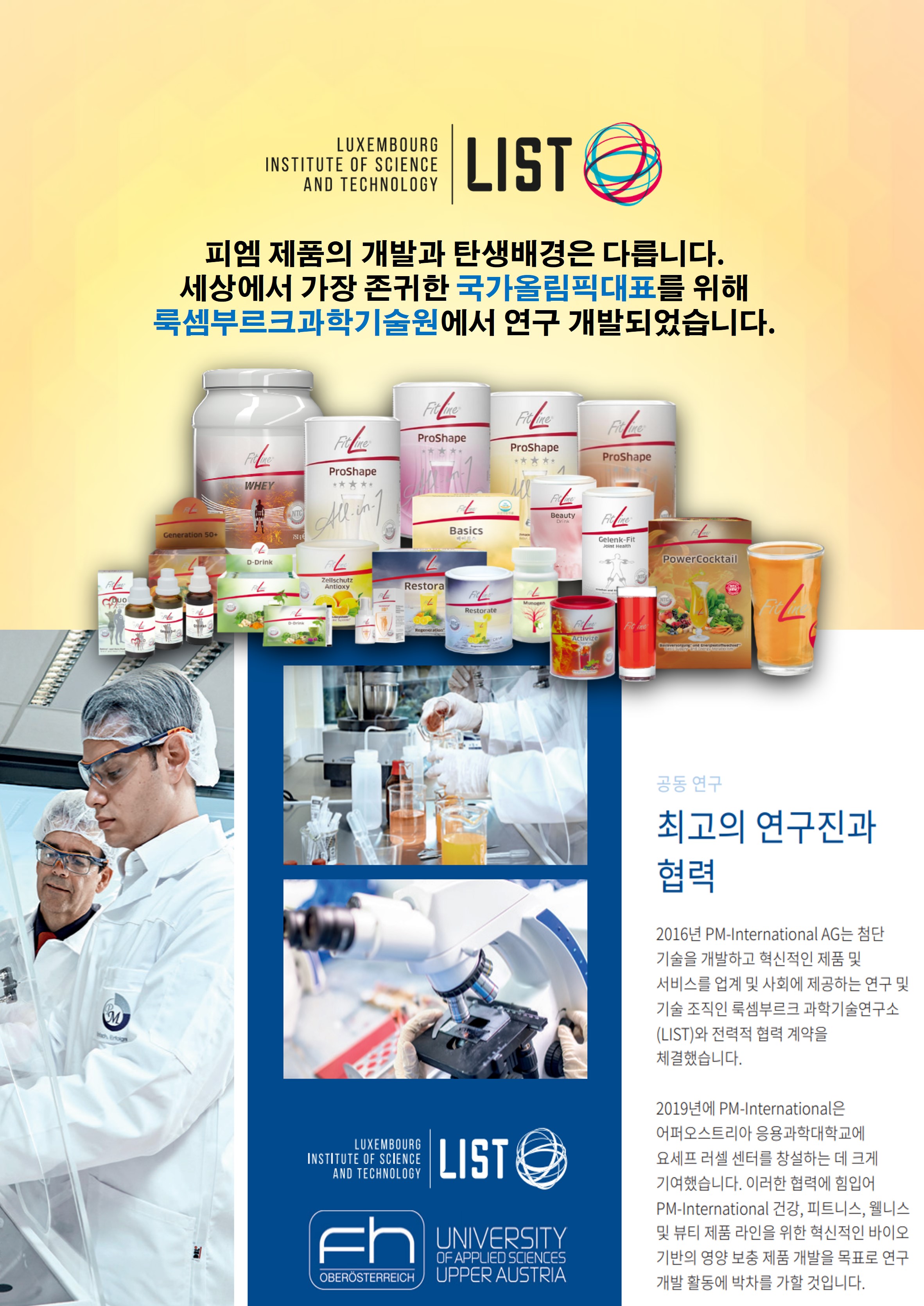 Mobile Version Image