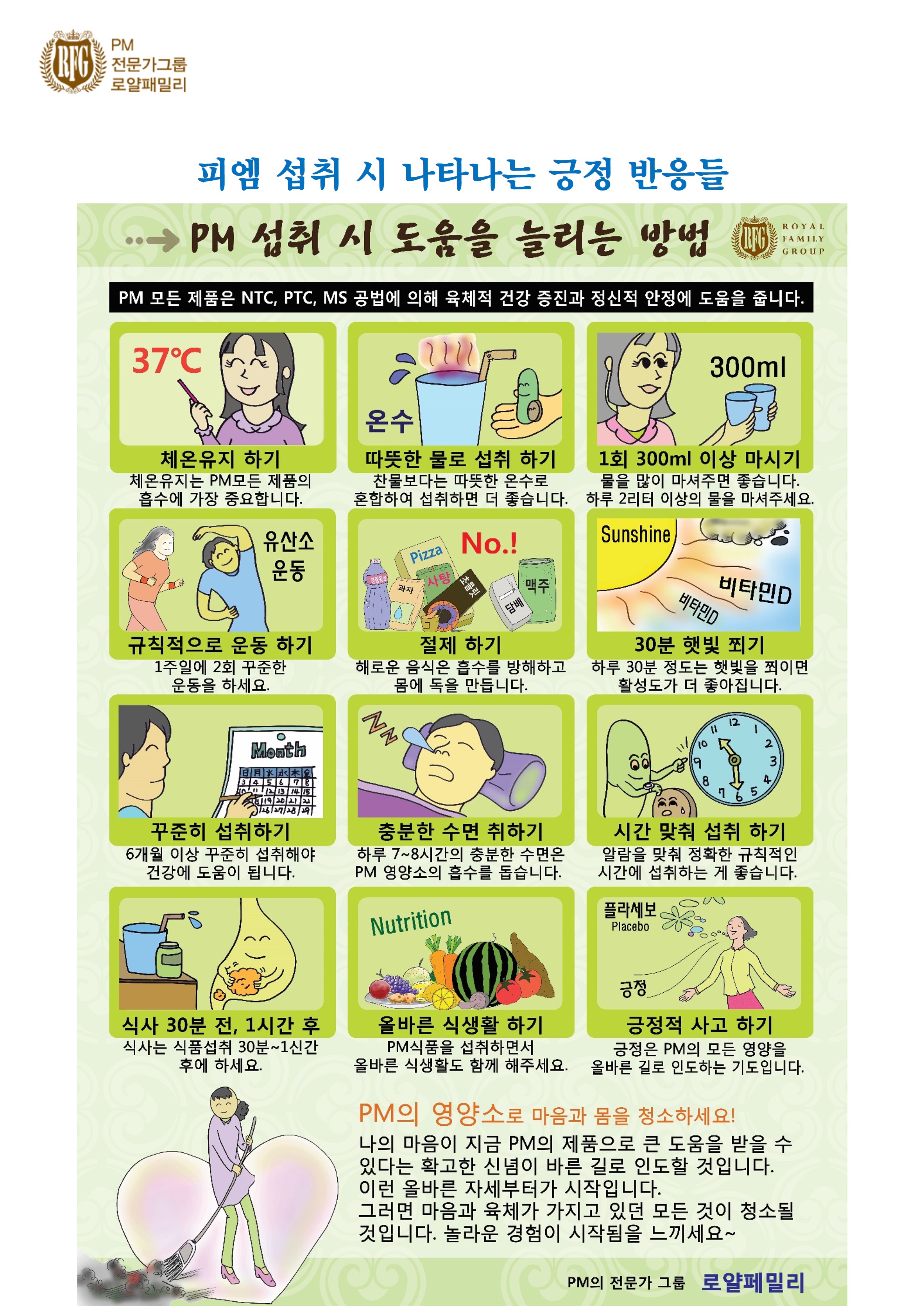 Mobile Version Image