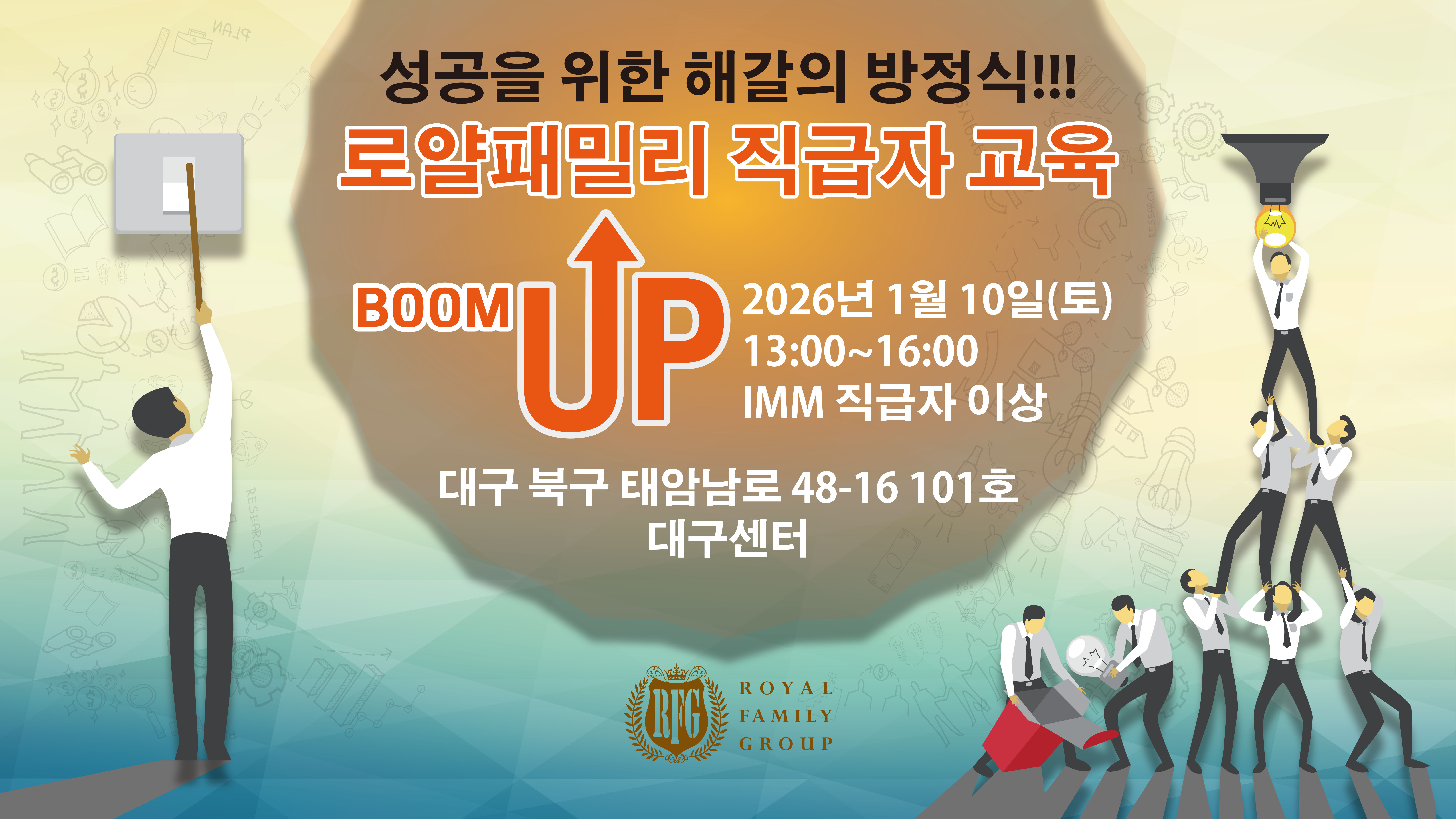 Mobile Version Image