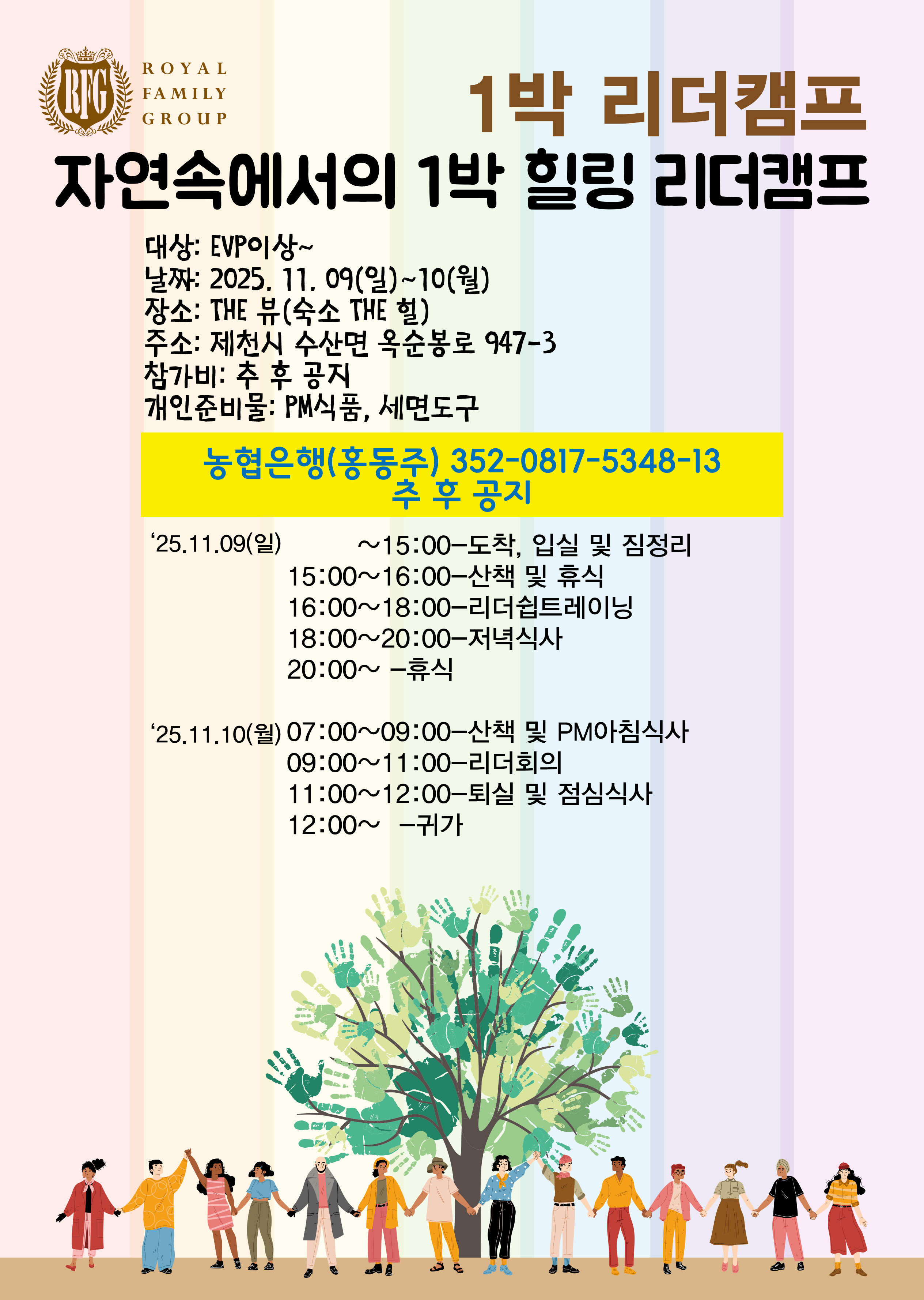 Mobile Version Image