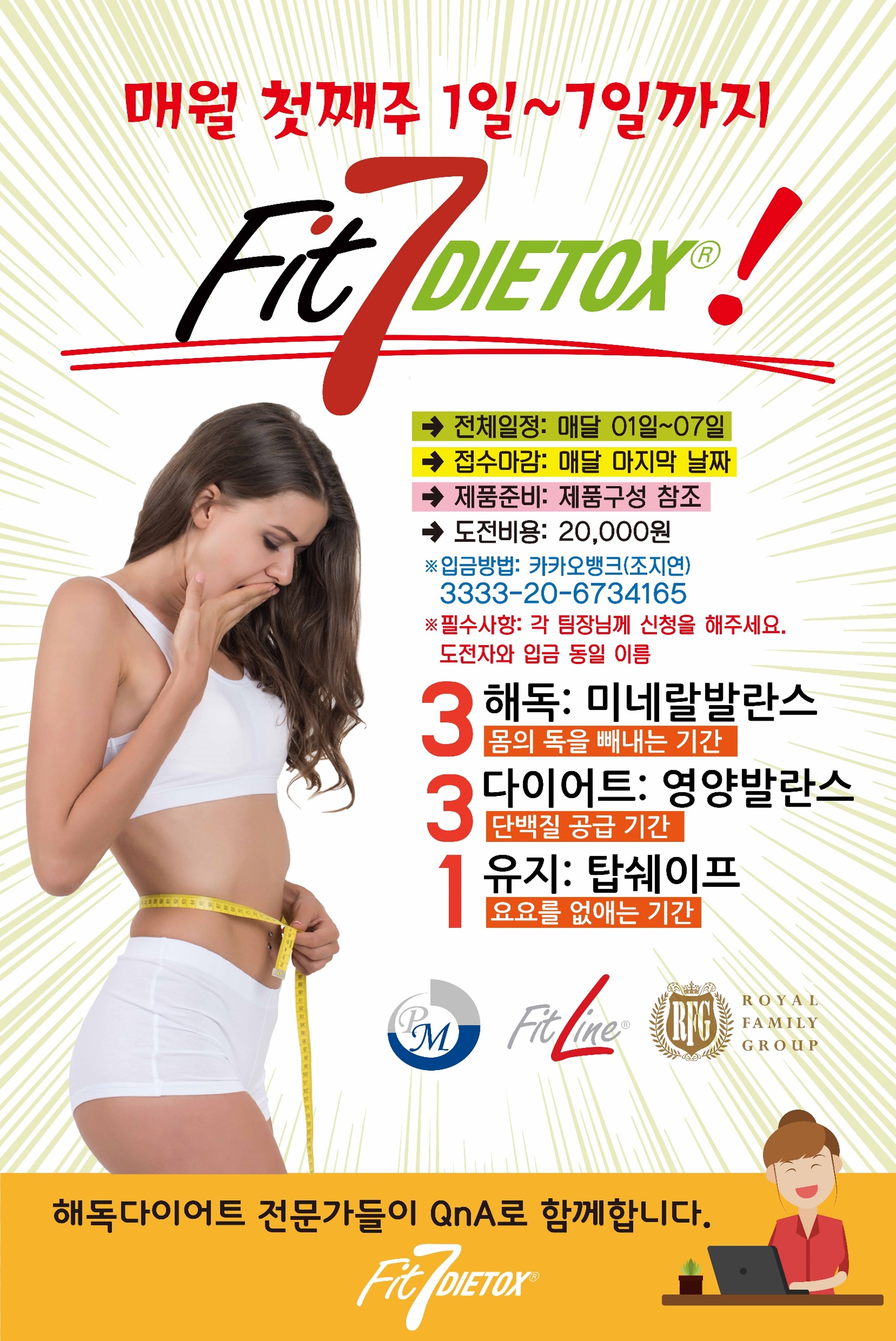 Mobile Version Image