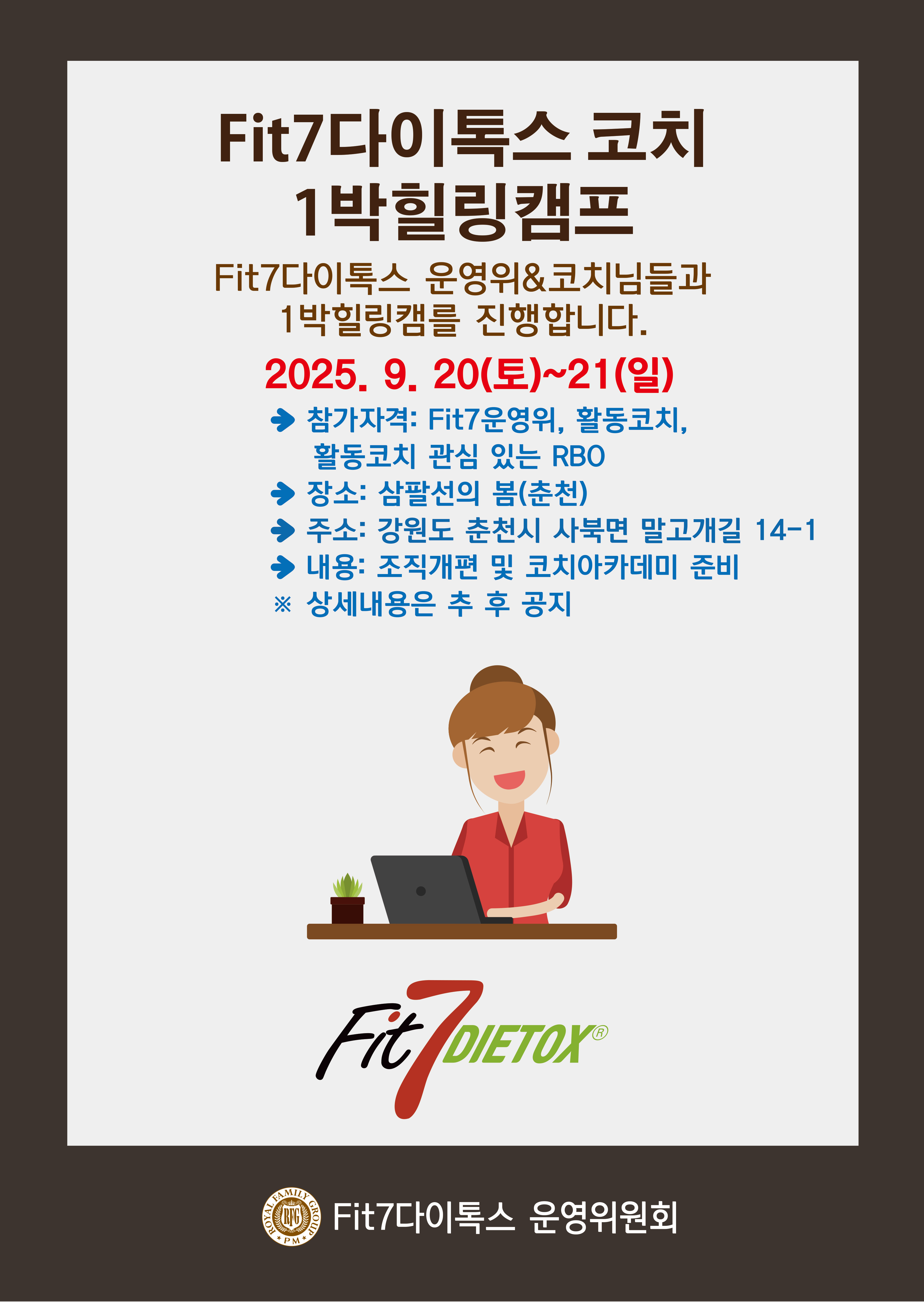 Mobile Version Image