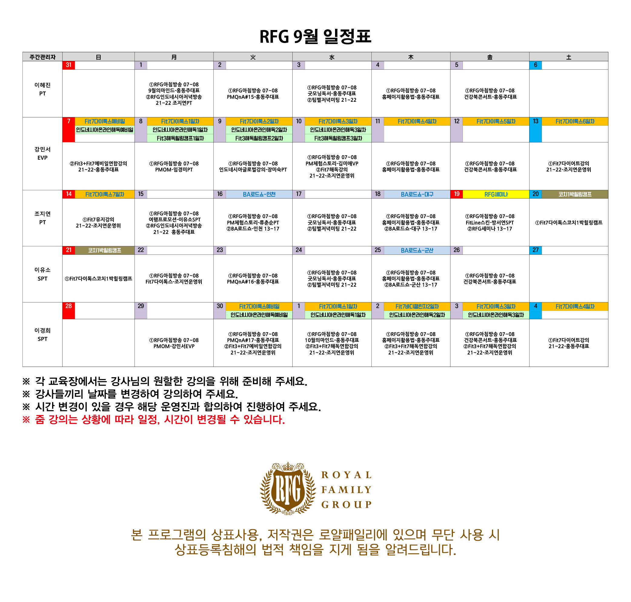 Mobile Version Image