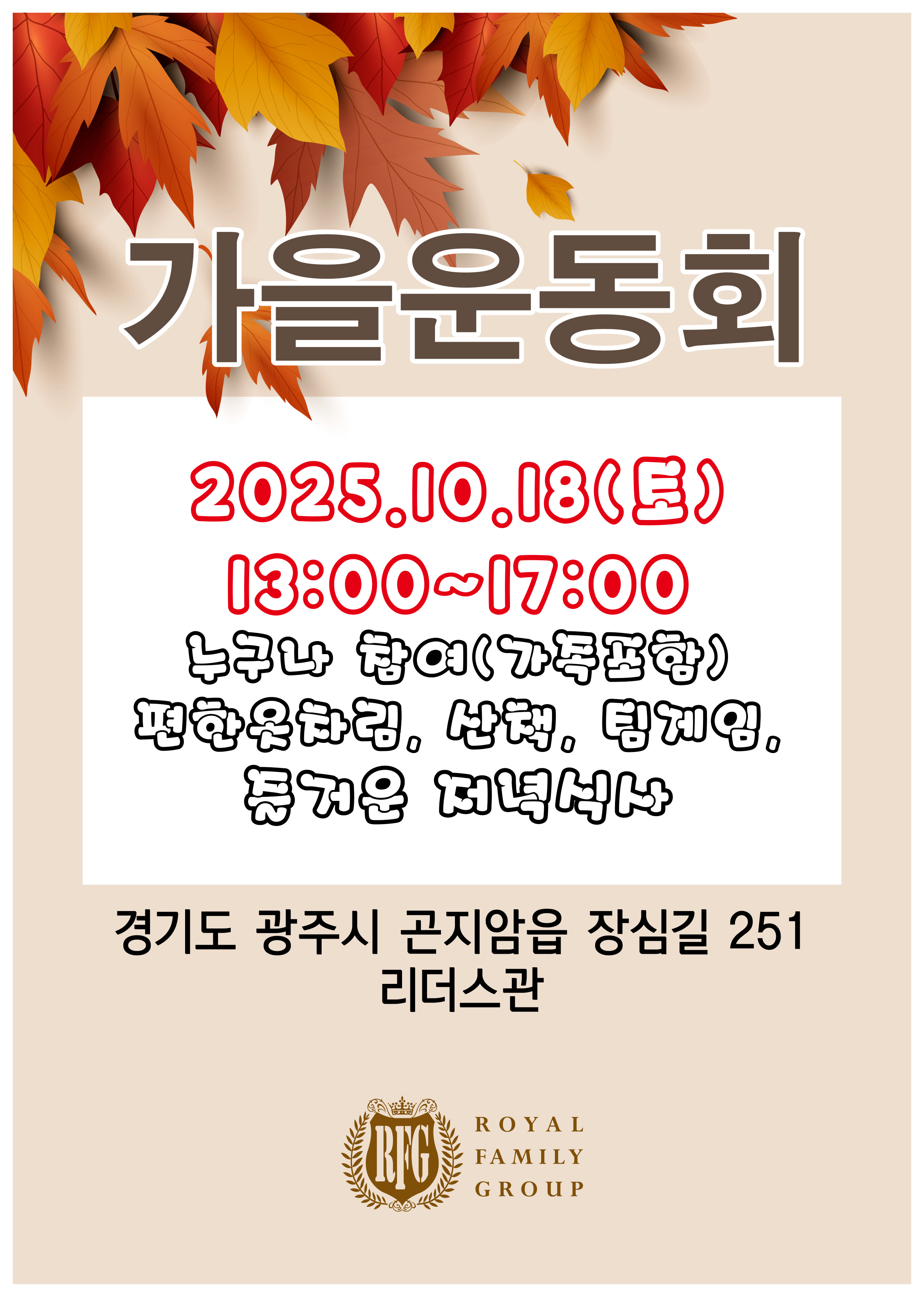 Mobile Version Image