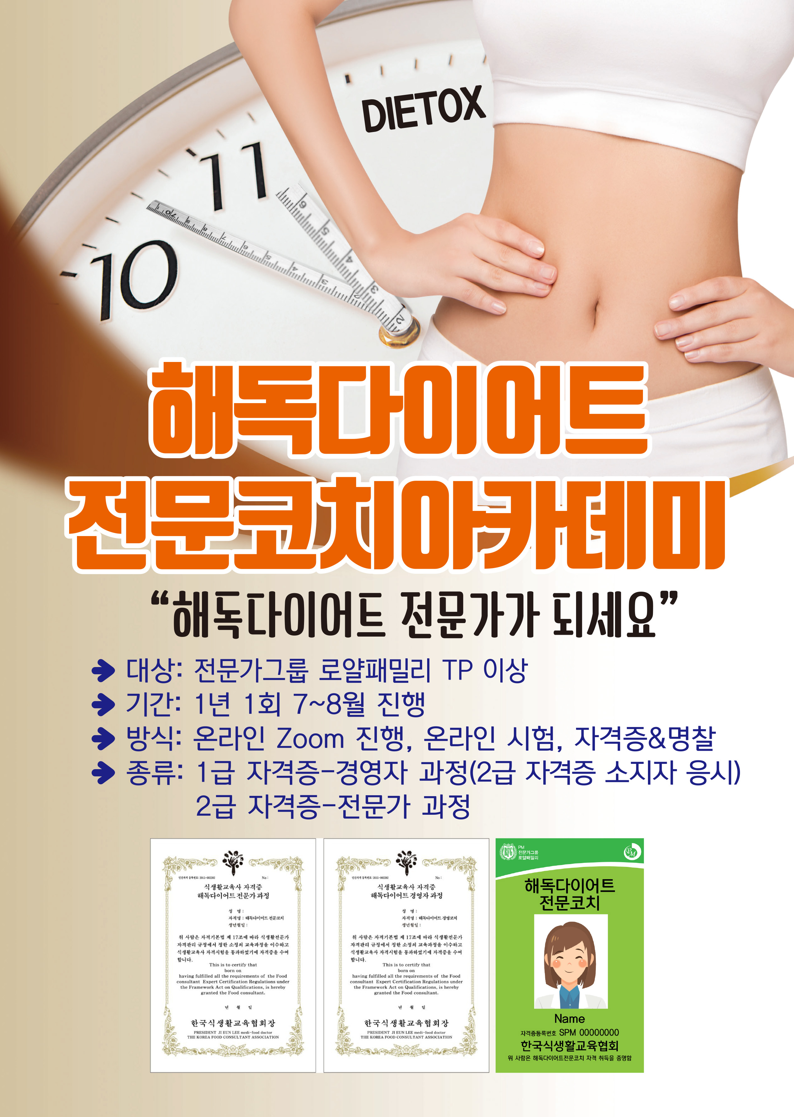 Mobile Version Image