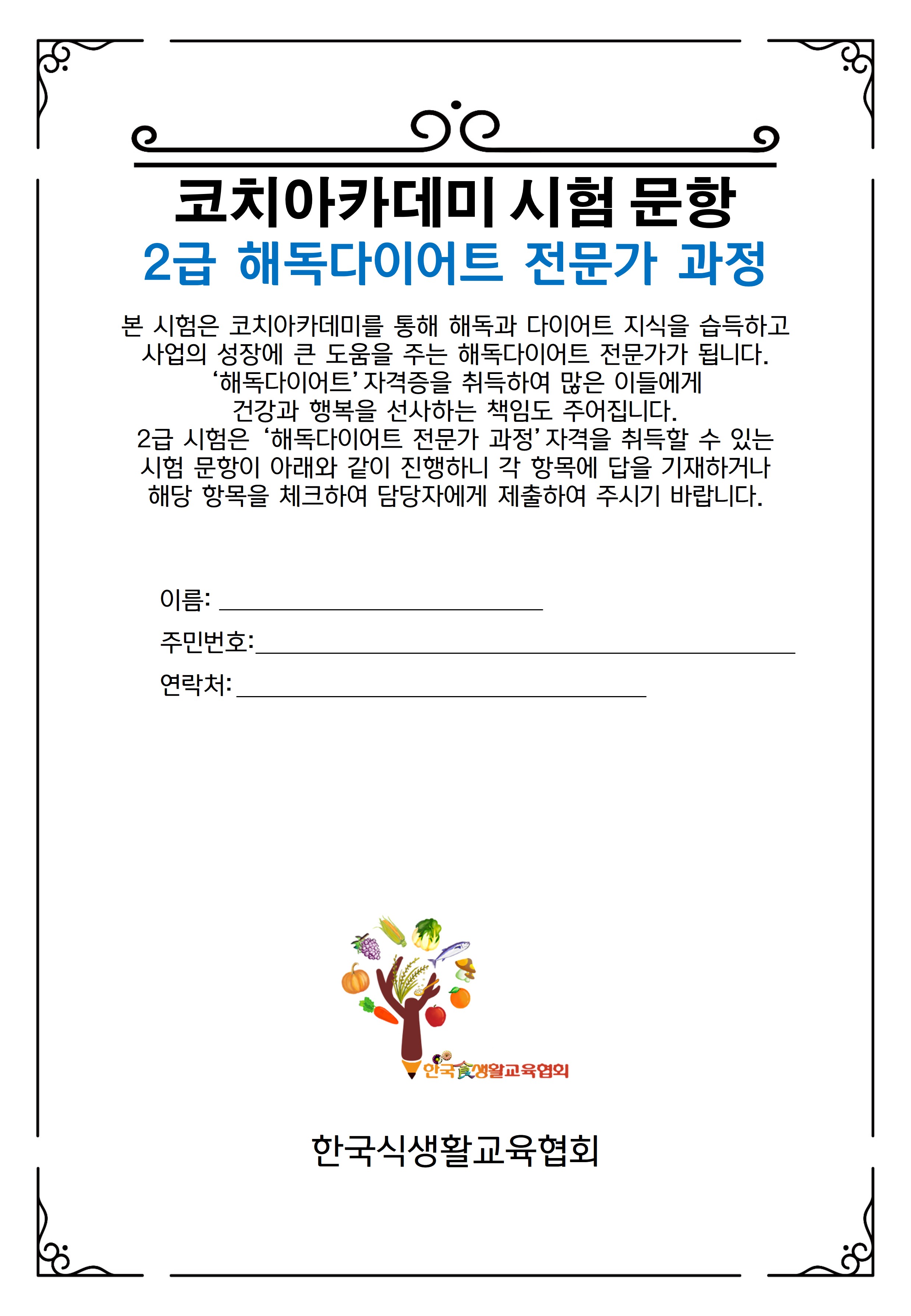 Mobile Version Image