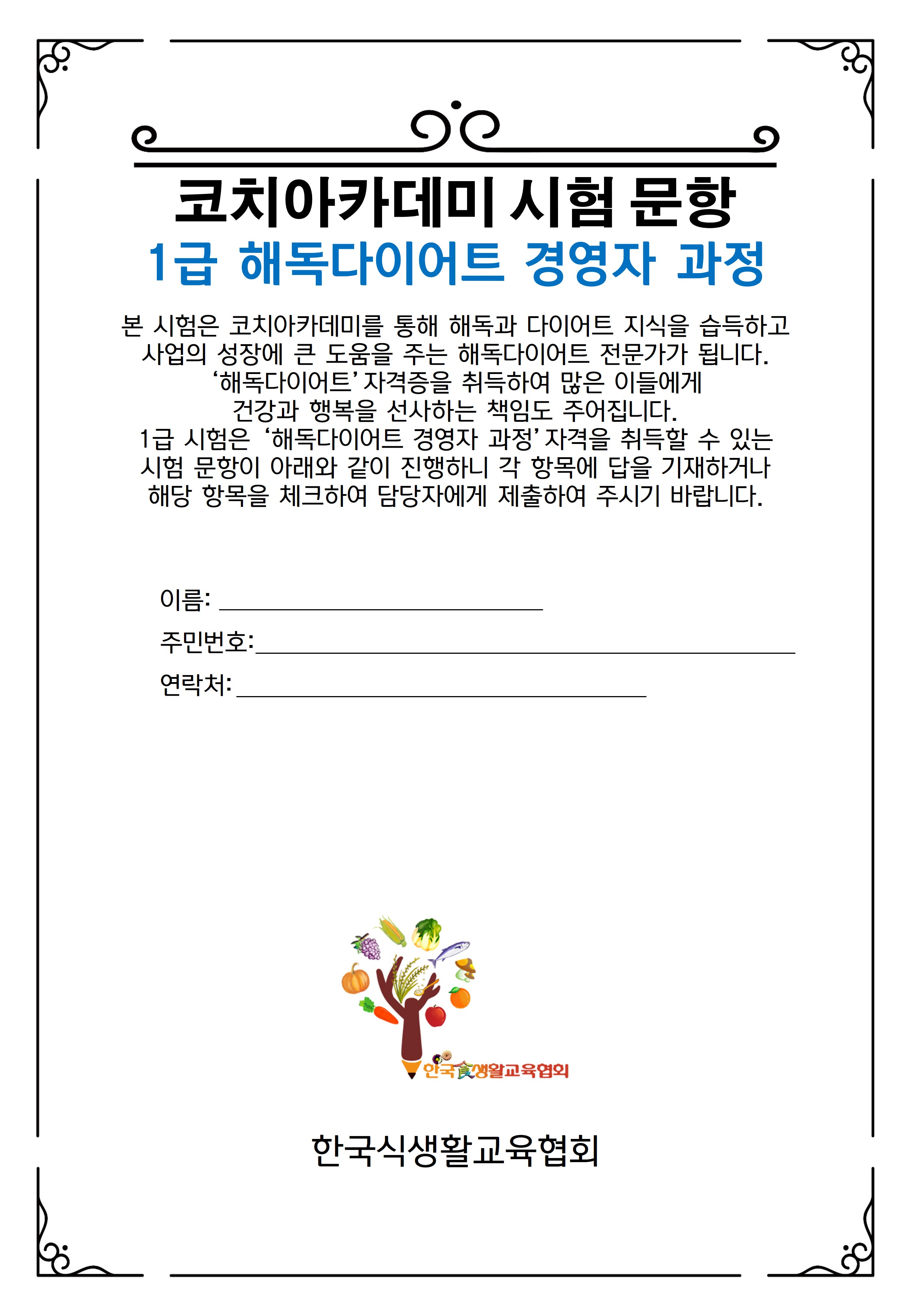 Mobile Version Image