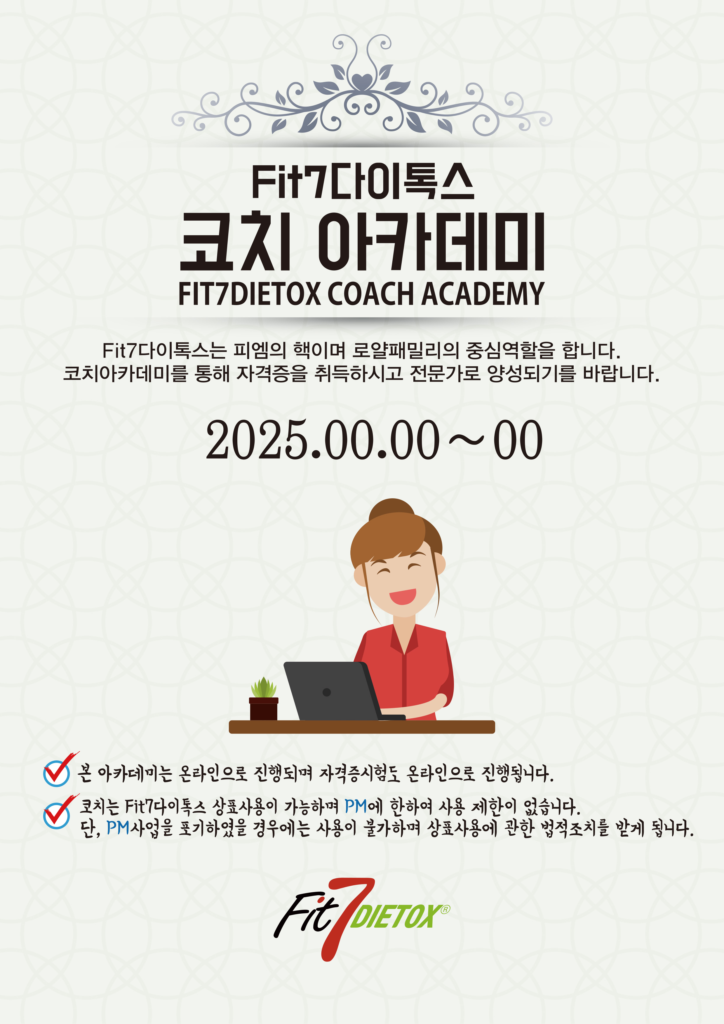 Mobile Version Image