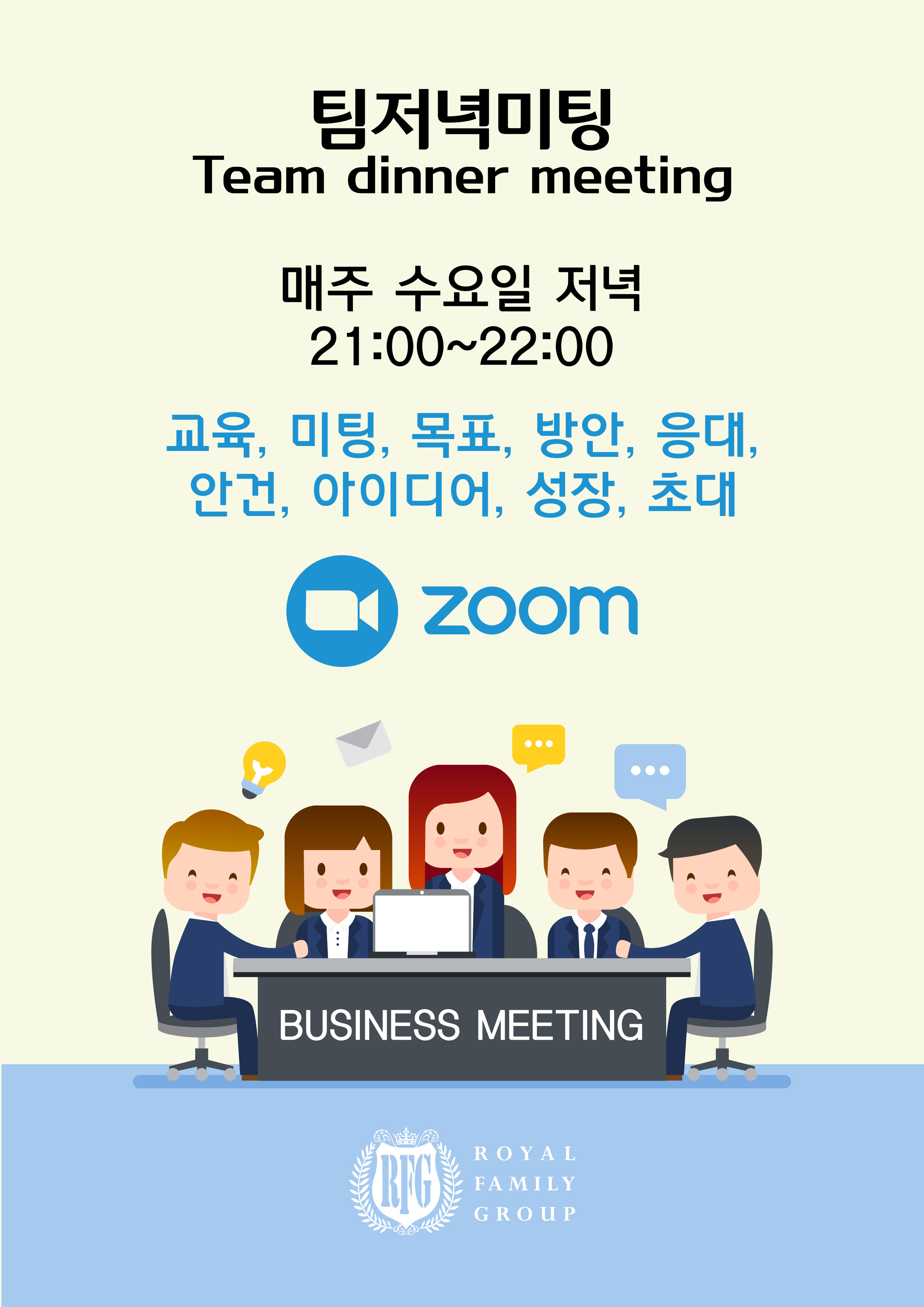 Mobile Version Image