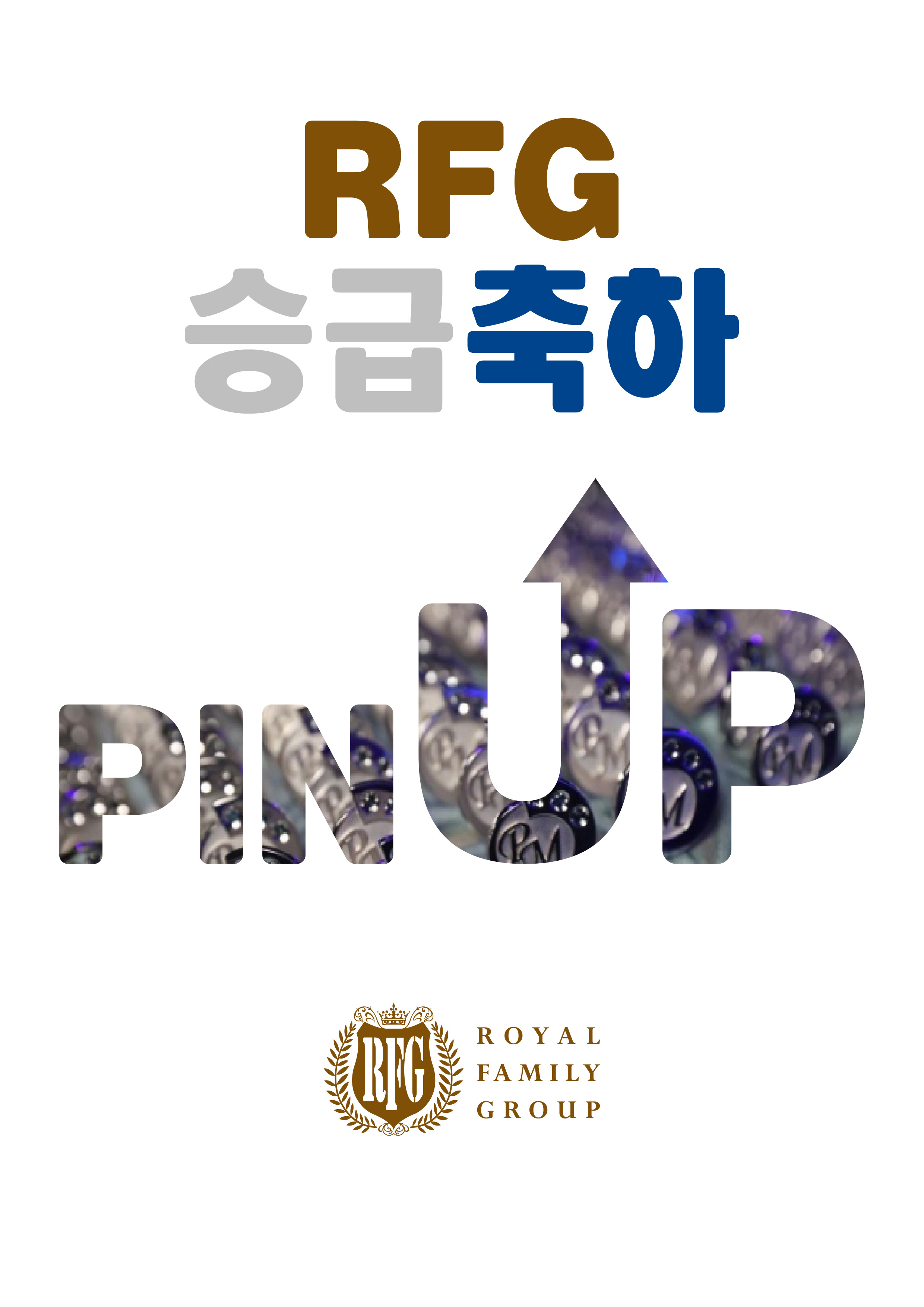 Mobile Version Image