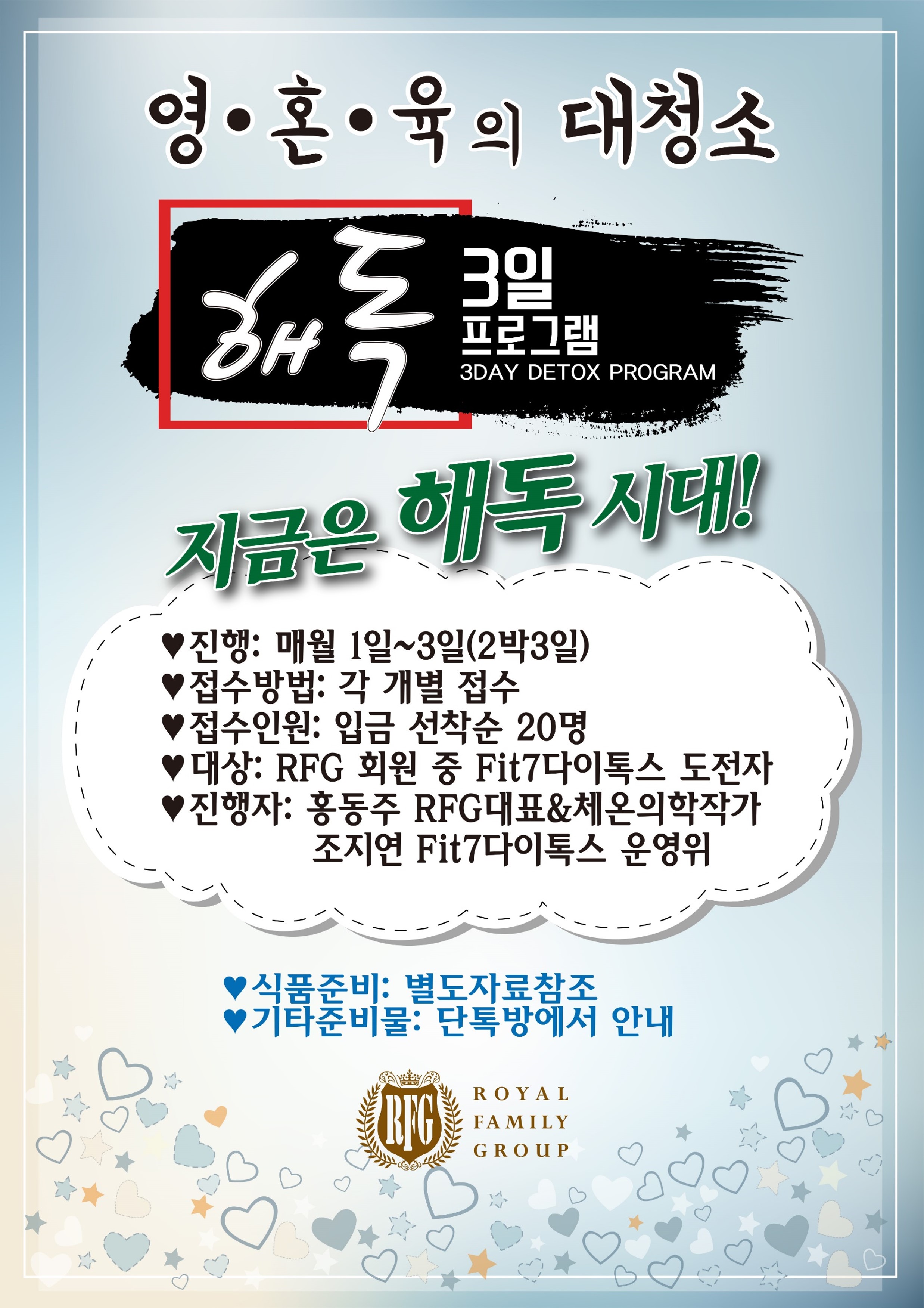 Mobile Version Image