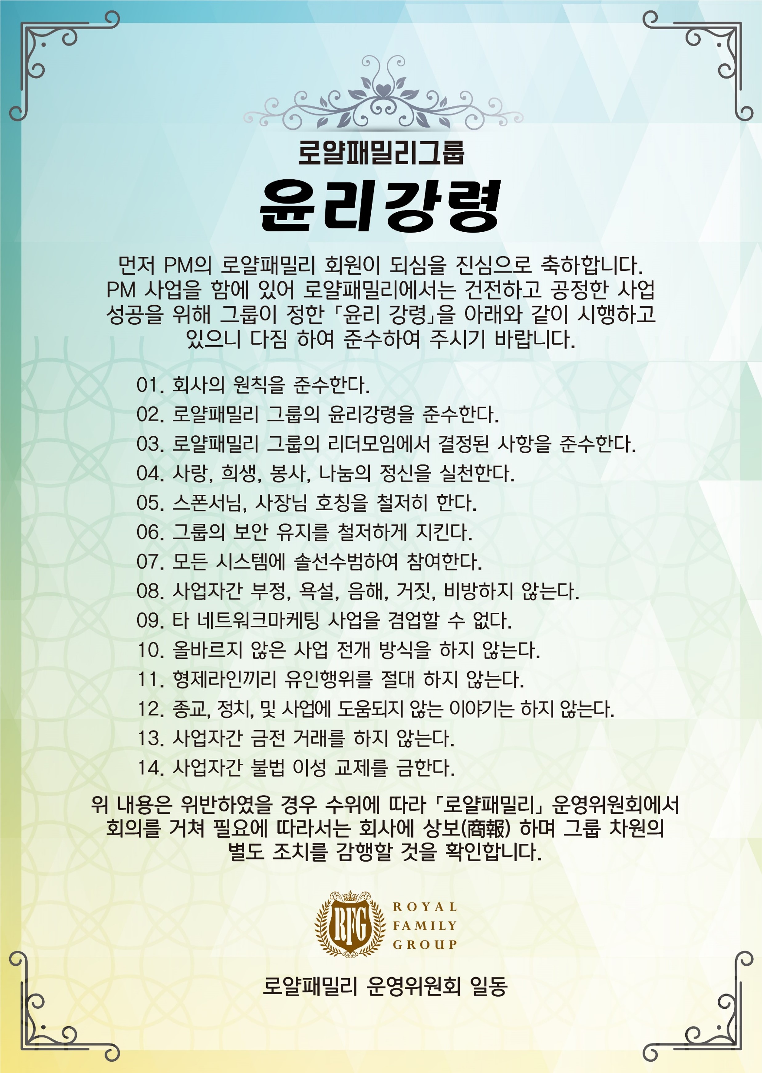 Mobile Version Image