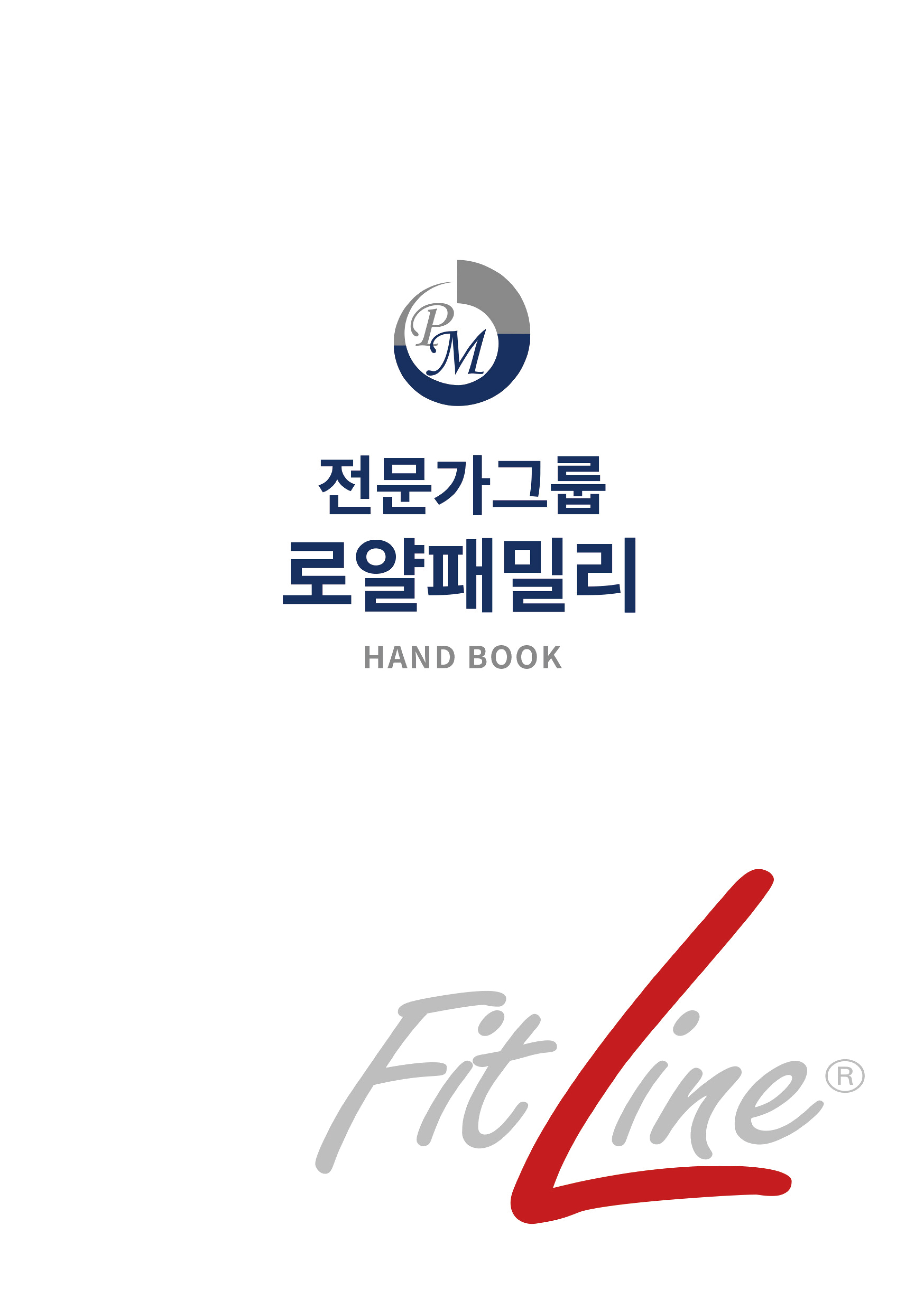 Mobile Version Image