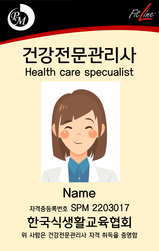 Mobile Version Image