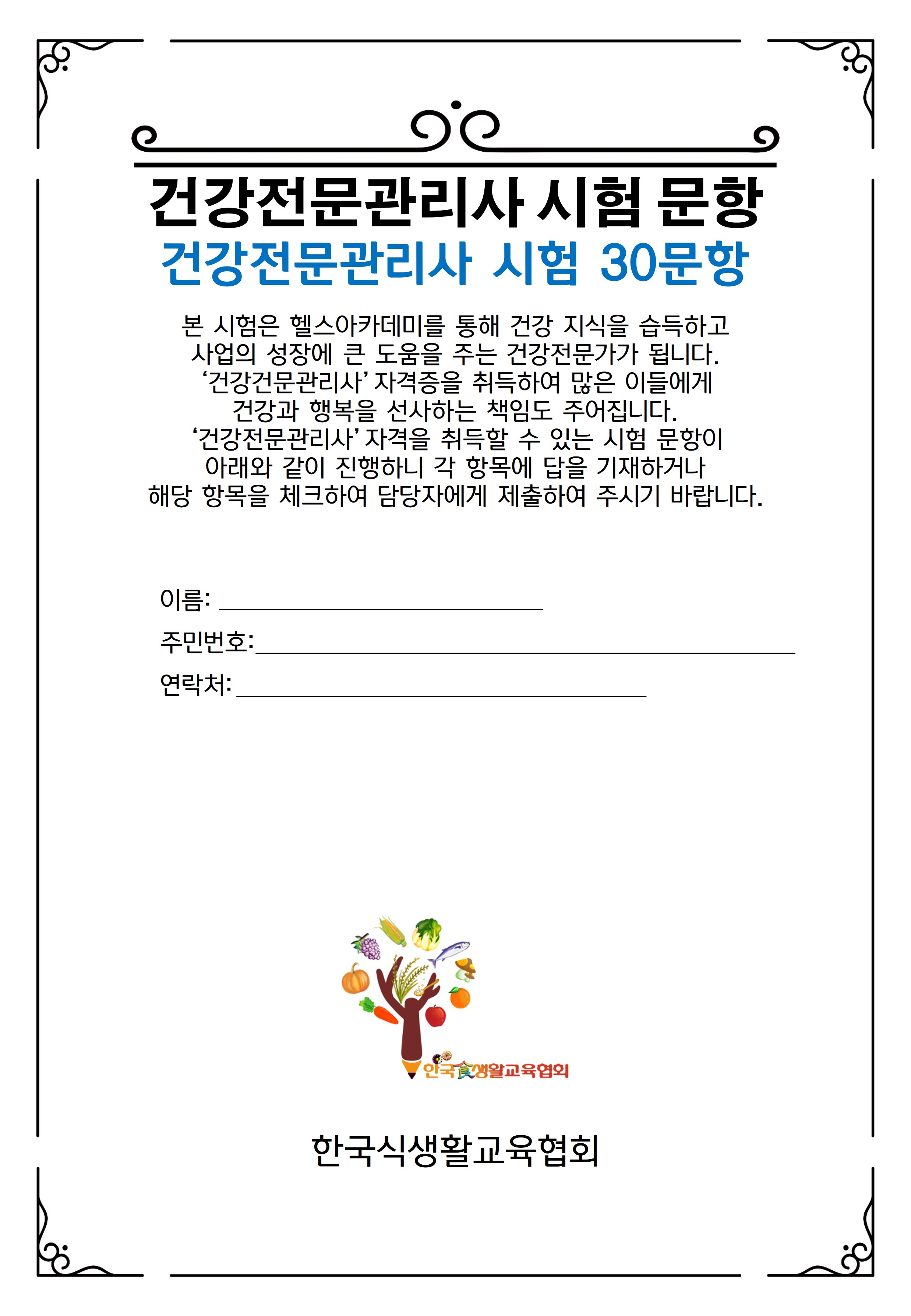 Mobile Version Image