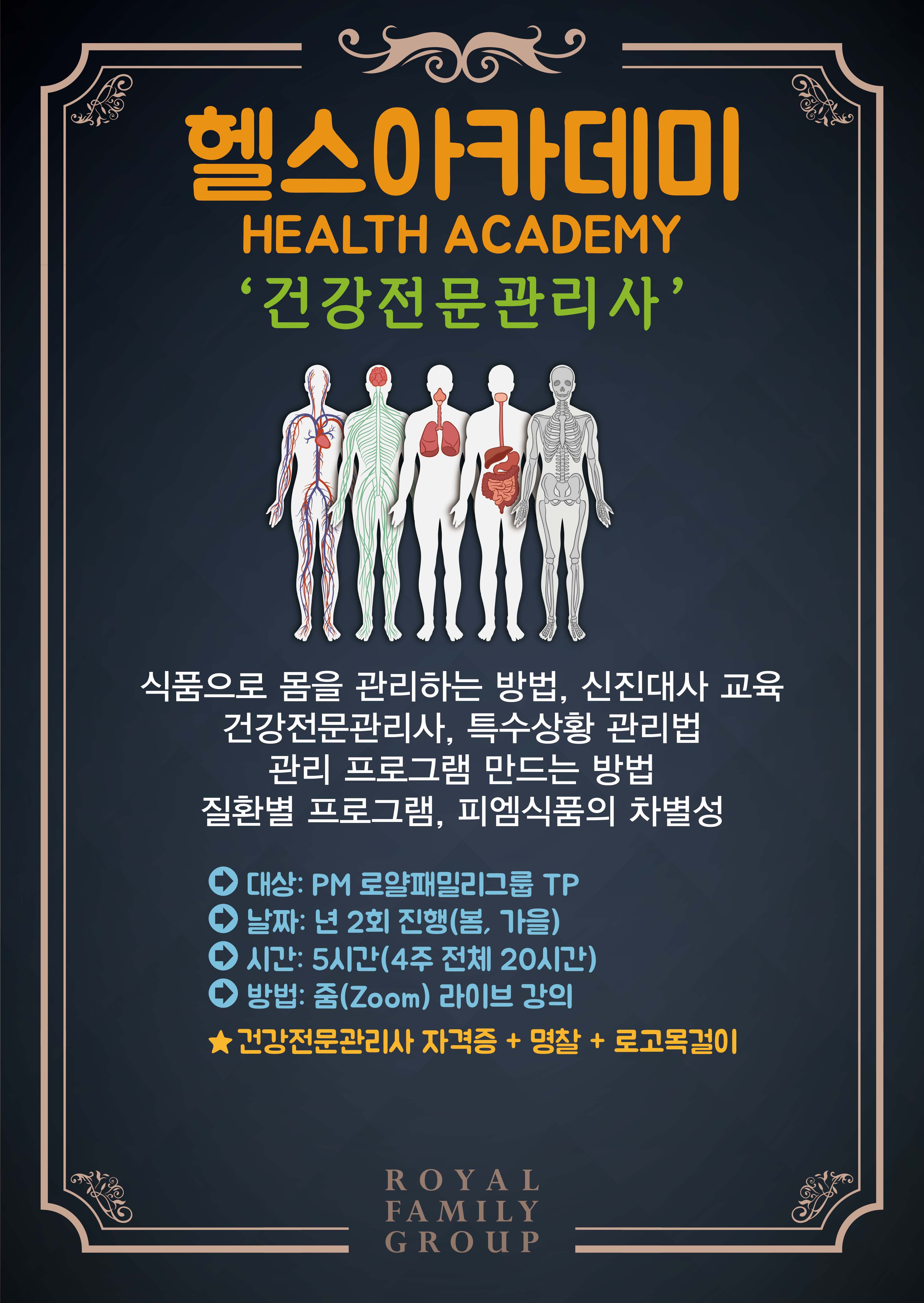 Mobile Version Image