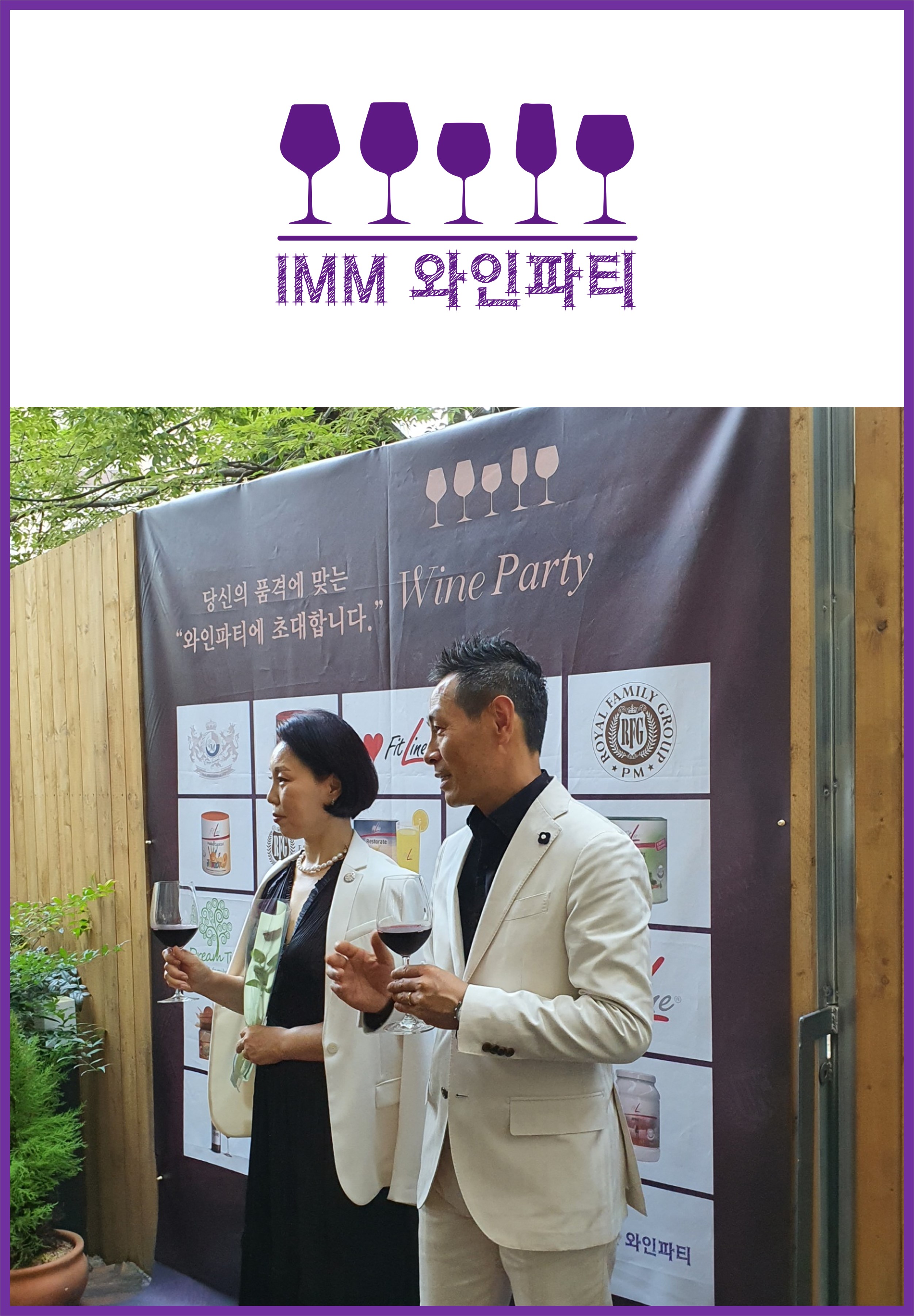 Mobile Version Image