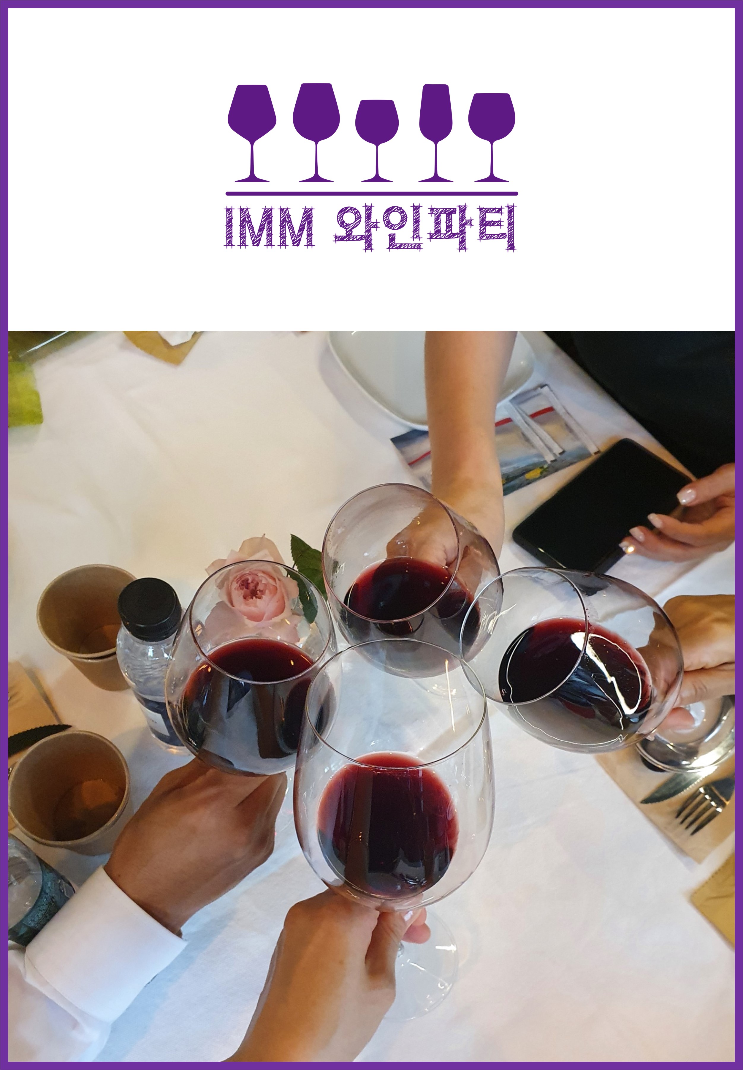 Mobile Version Image