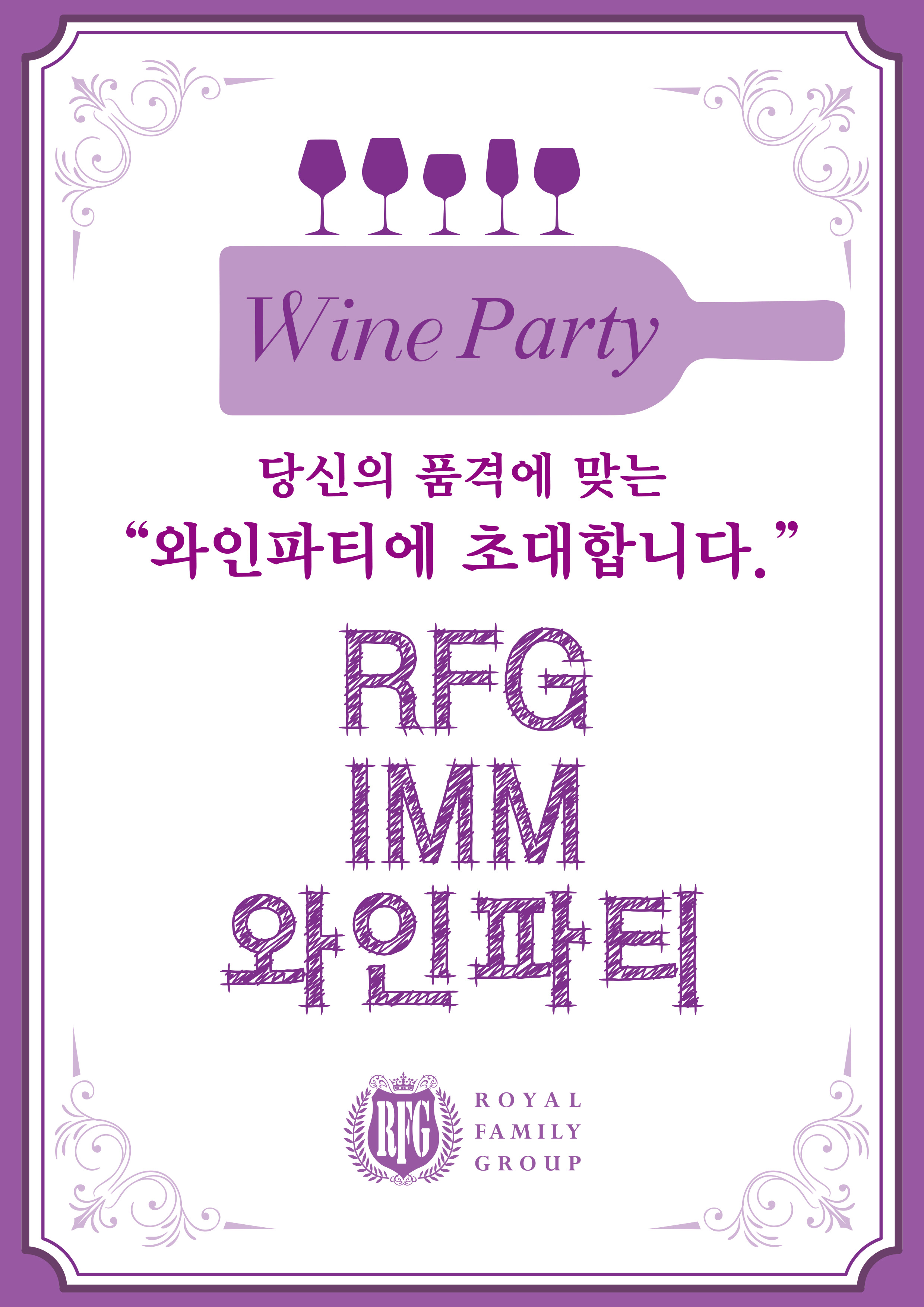 Mobile Version Image