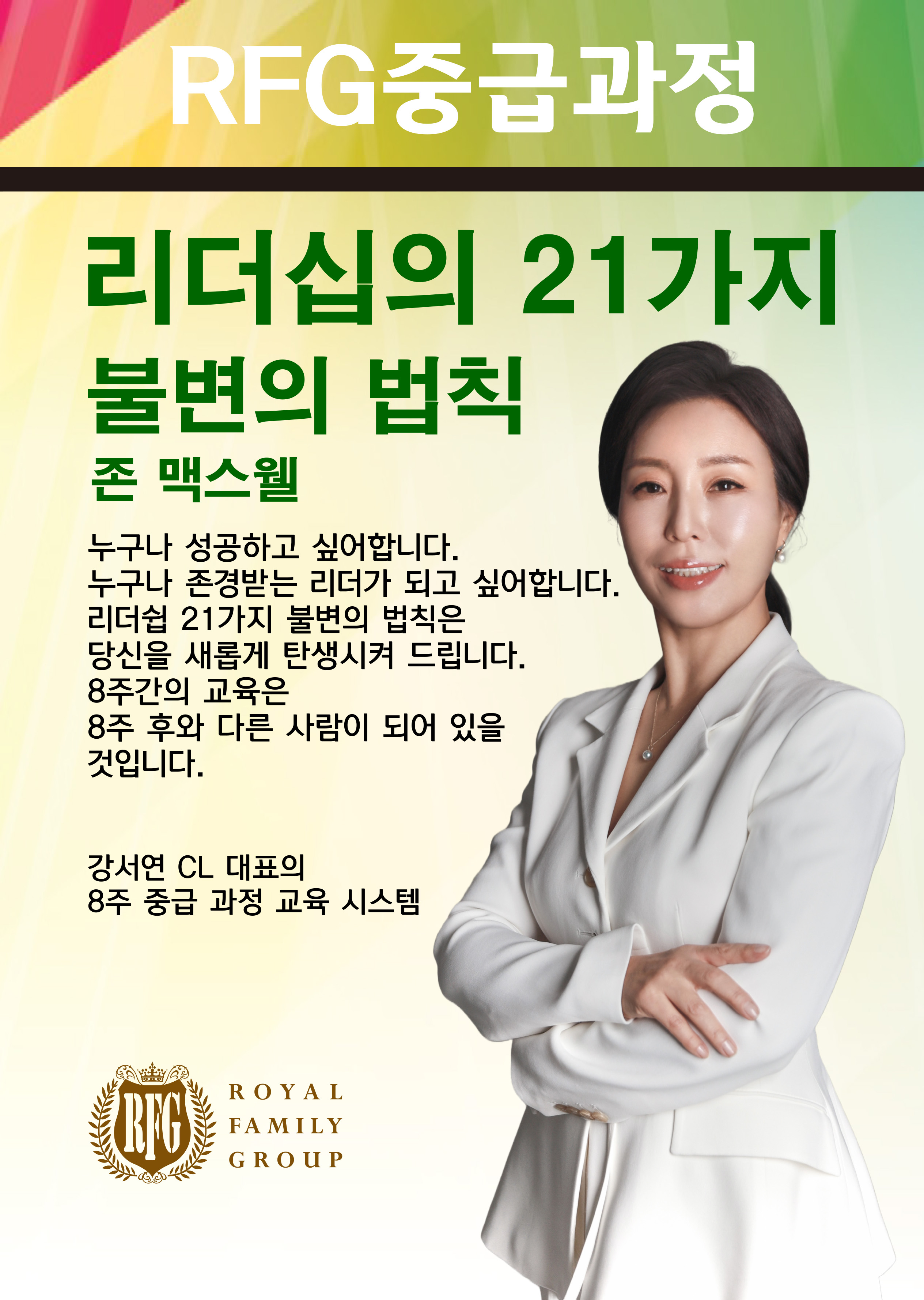 Mobile Version Image