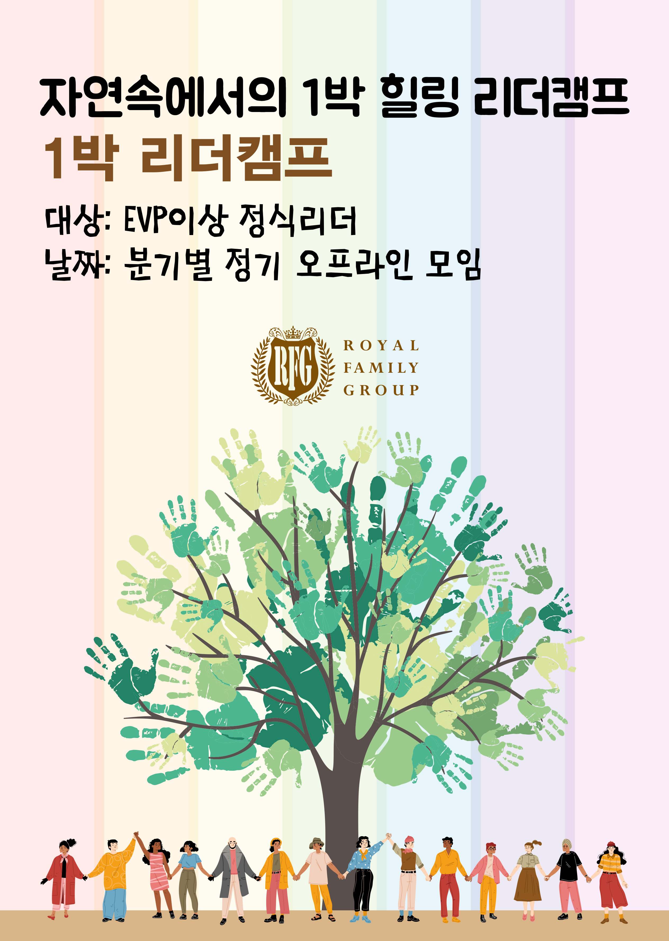 Mobile Version Image