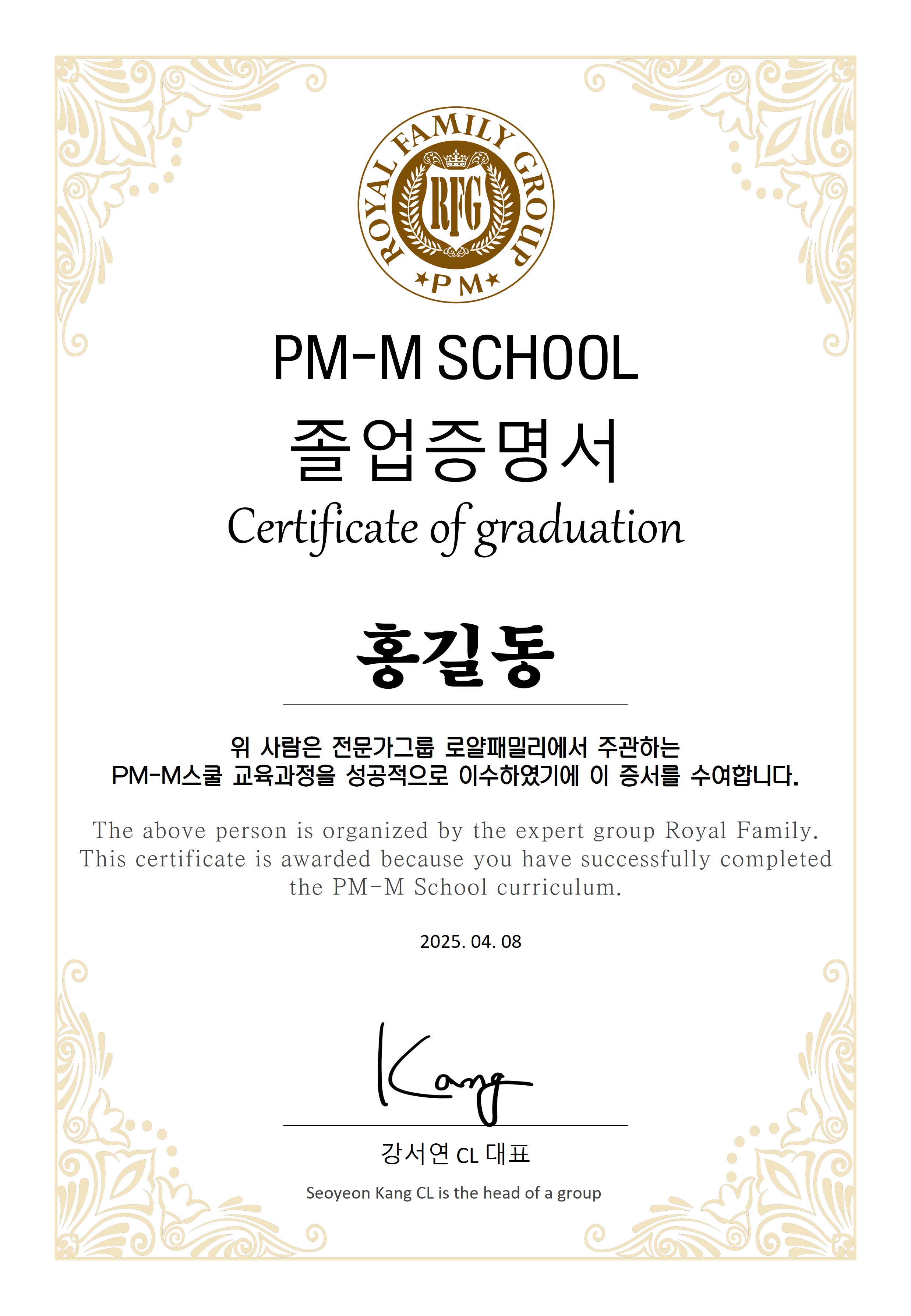 Mobile Version Image