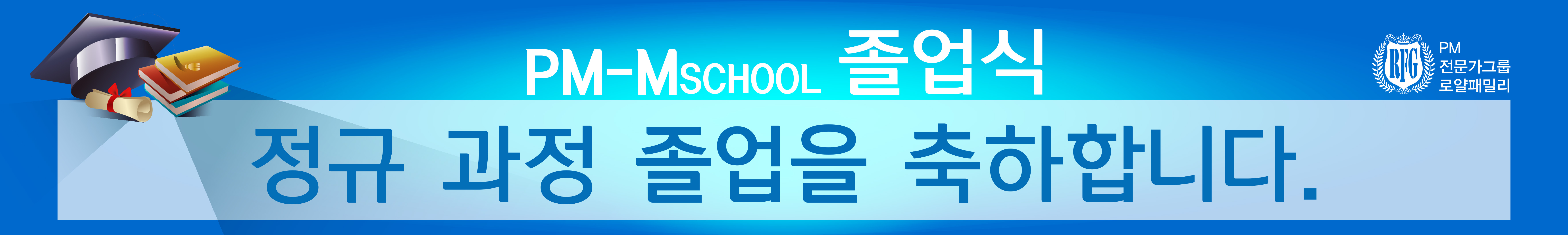 Mobile Version Image