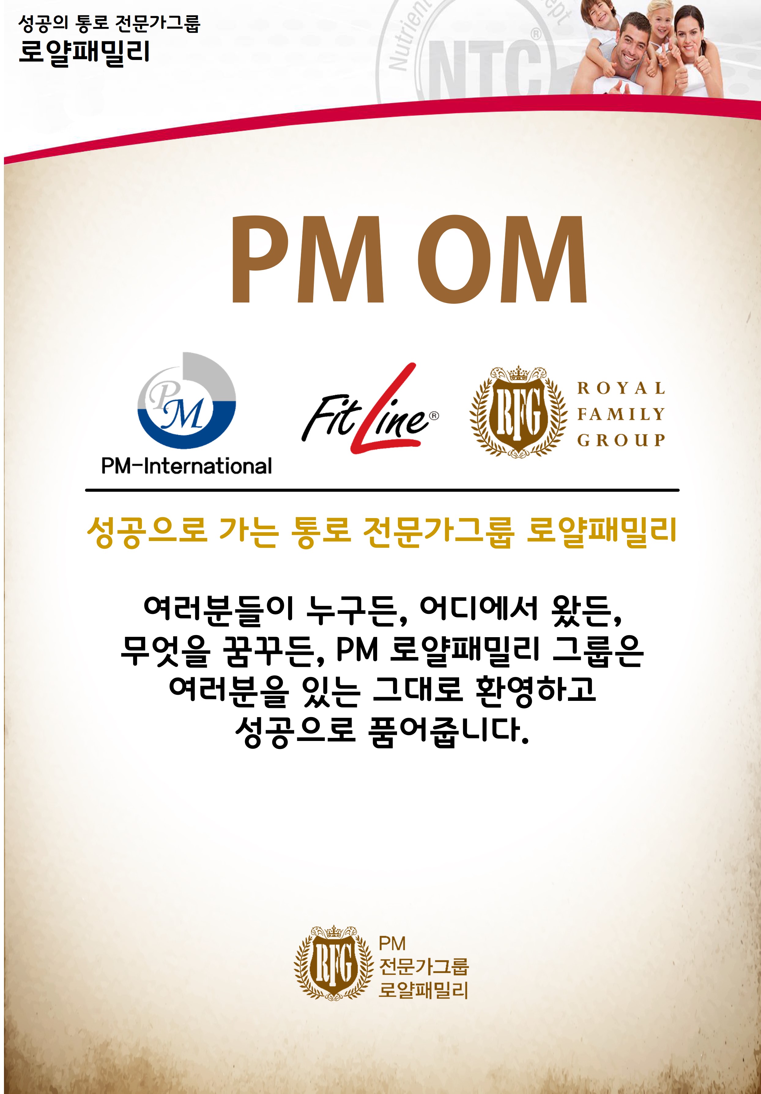 Mobile Version Image