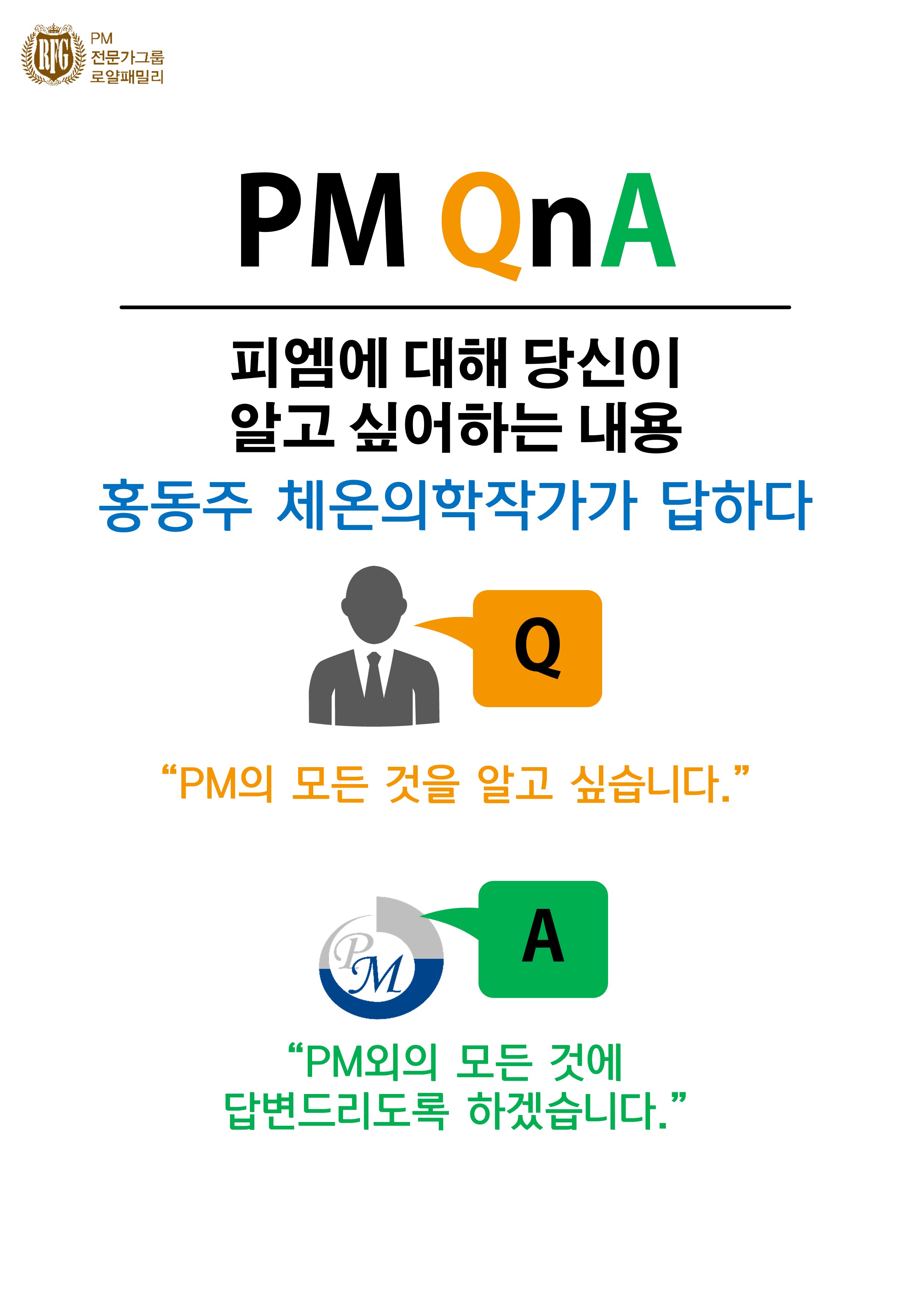 Mobile Version Image