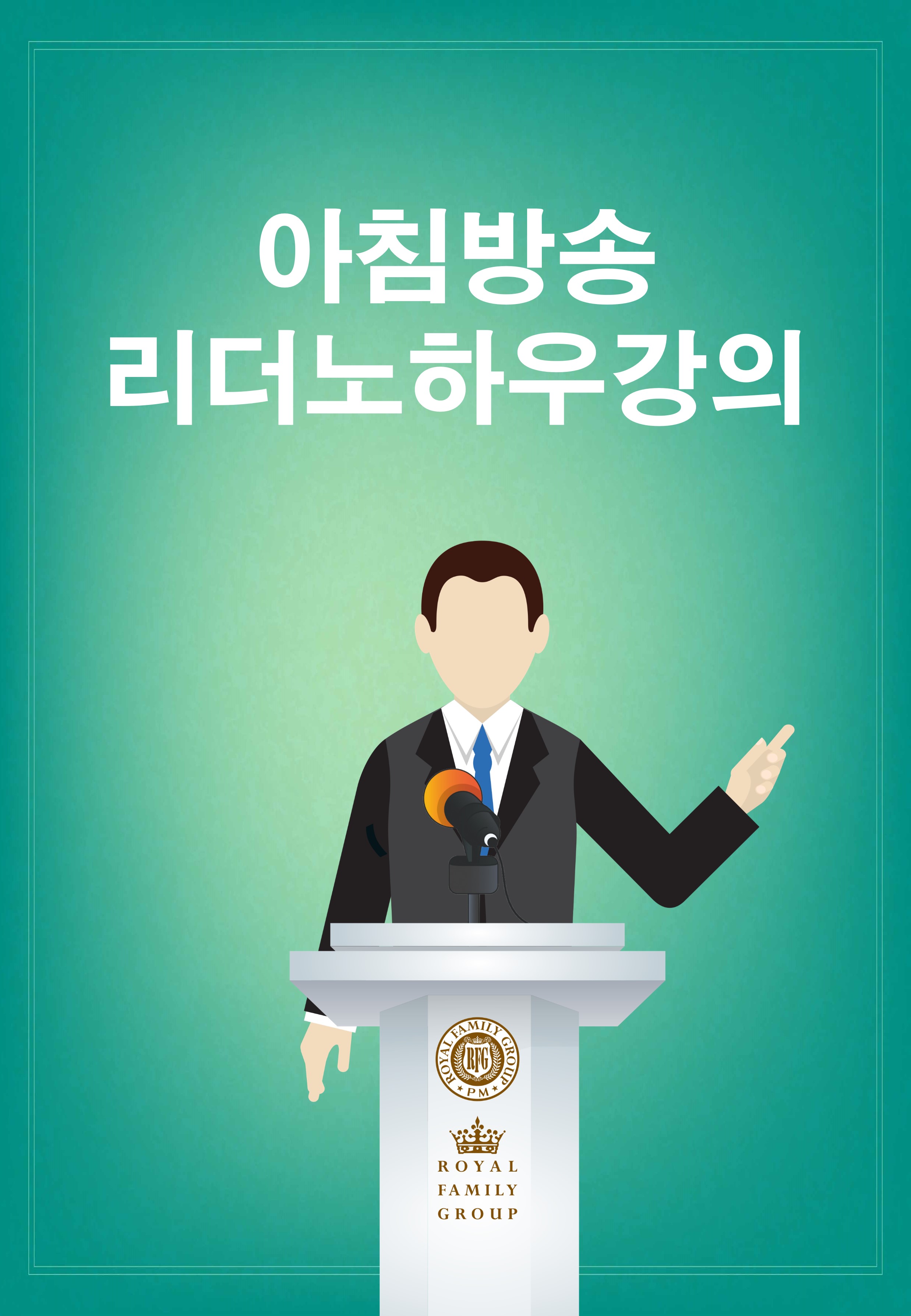 Mobile Version Image