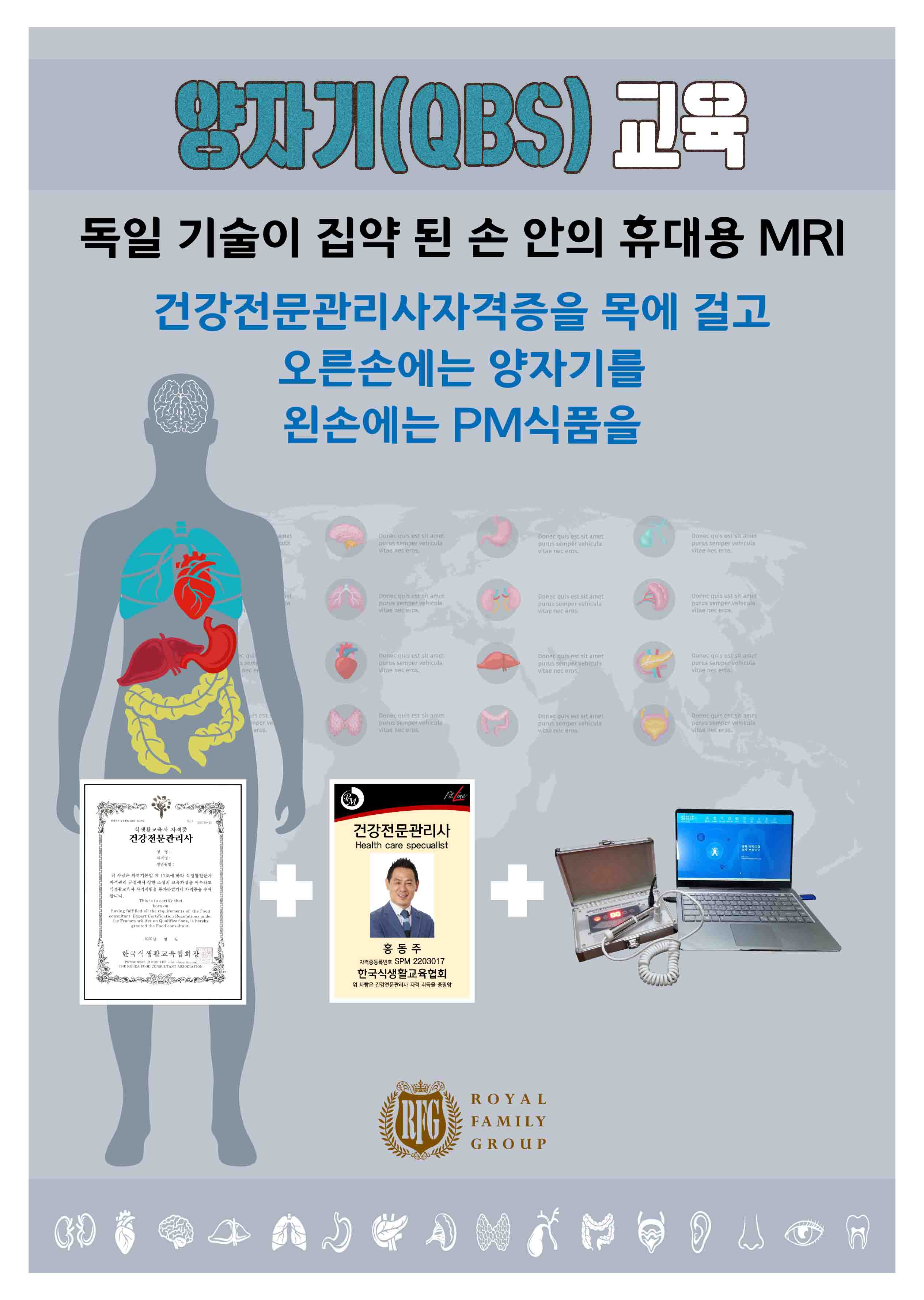 Mobile Version Image