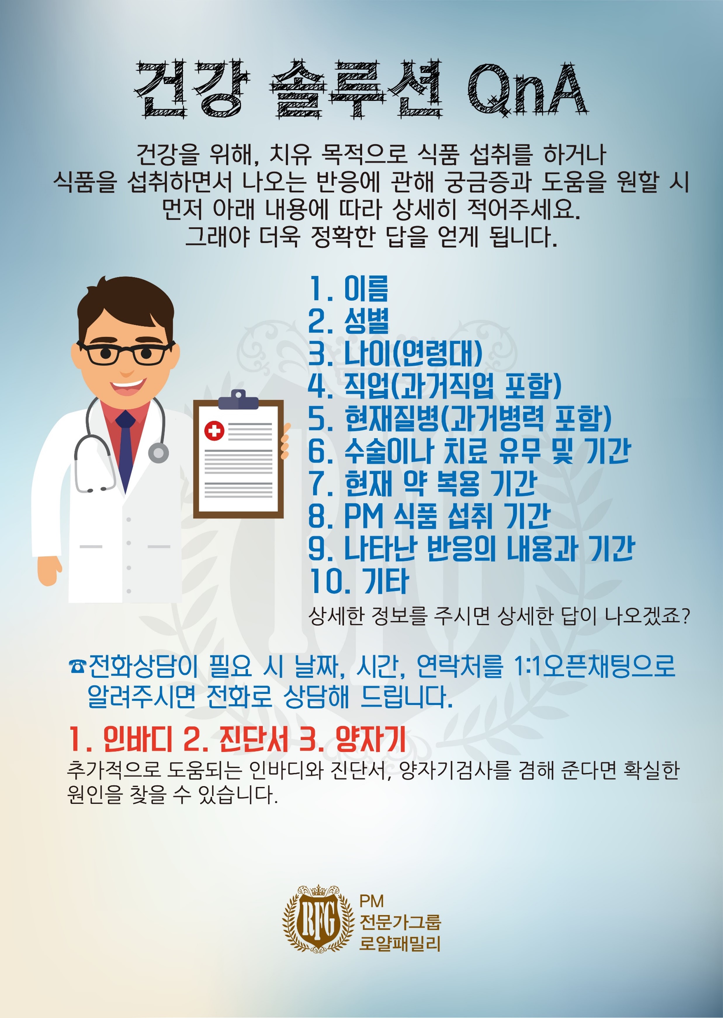 Mobile Version Image