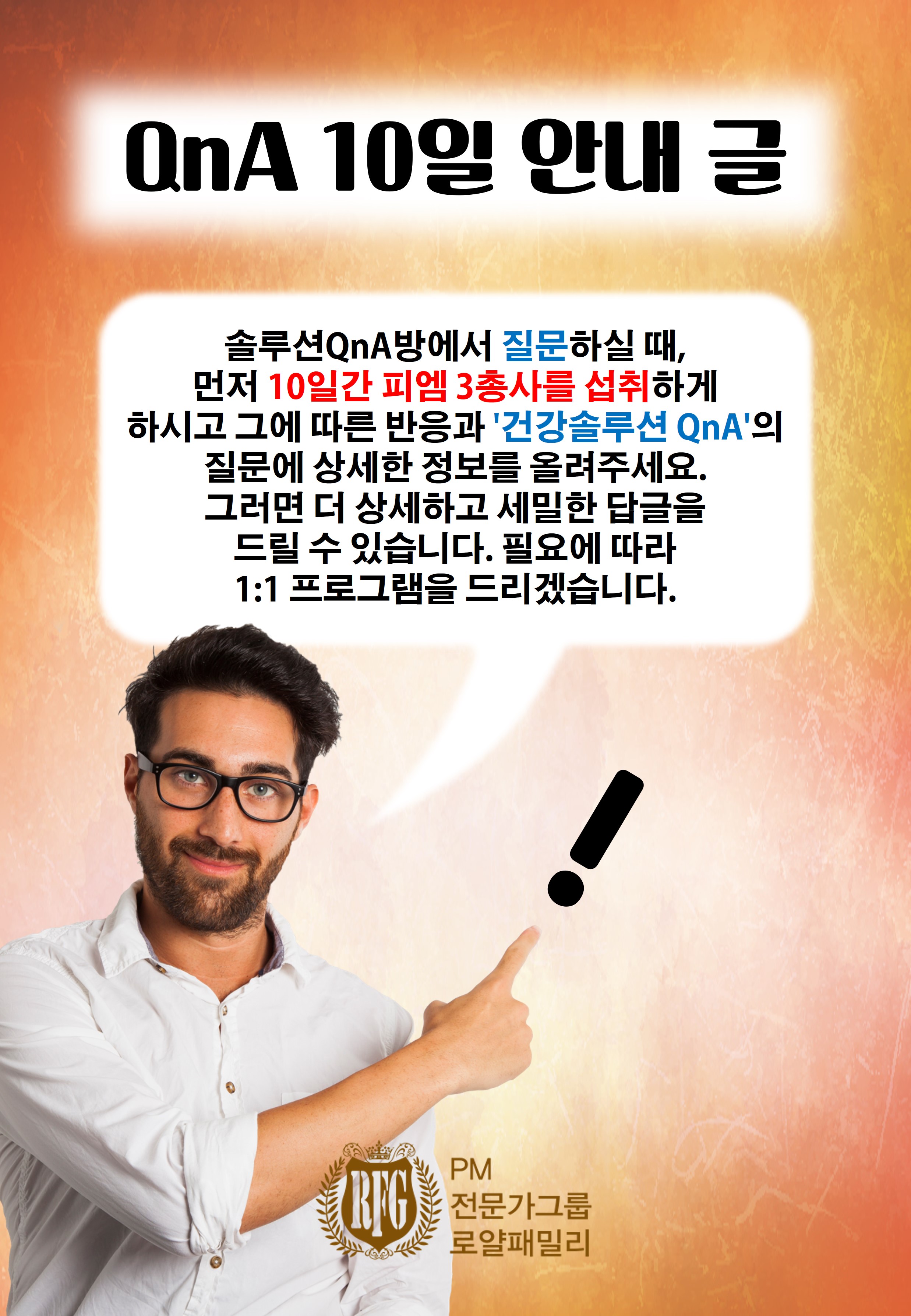 Mobile Version Image