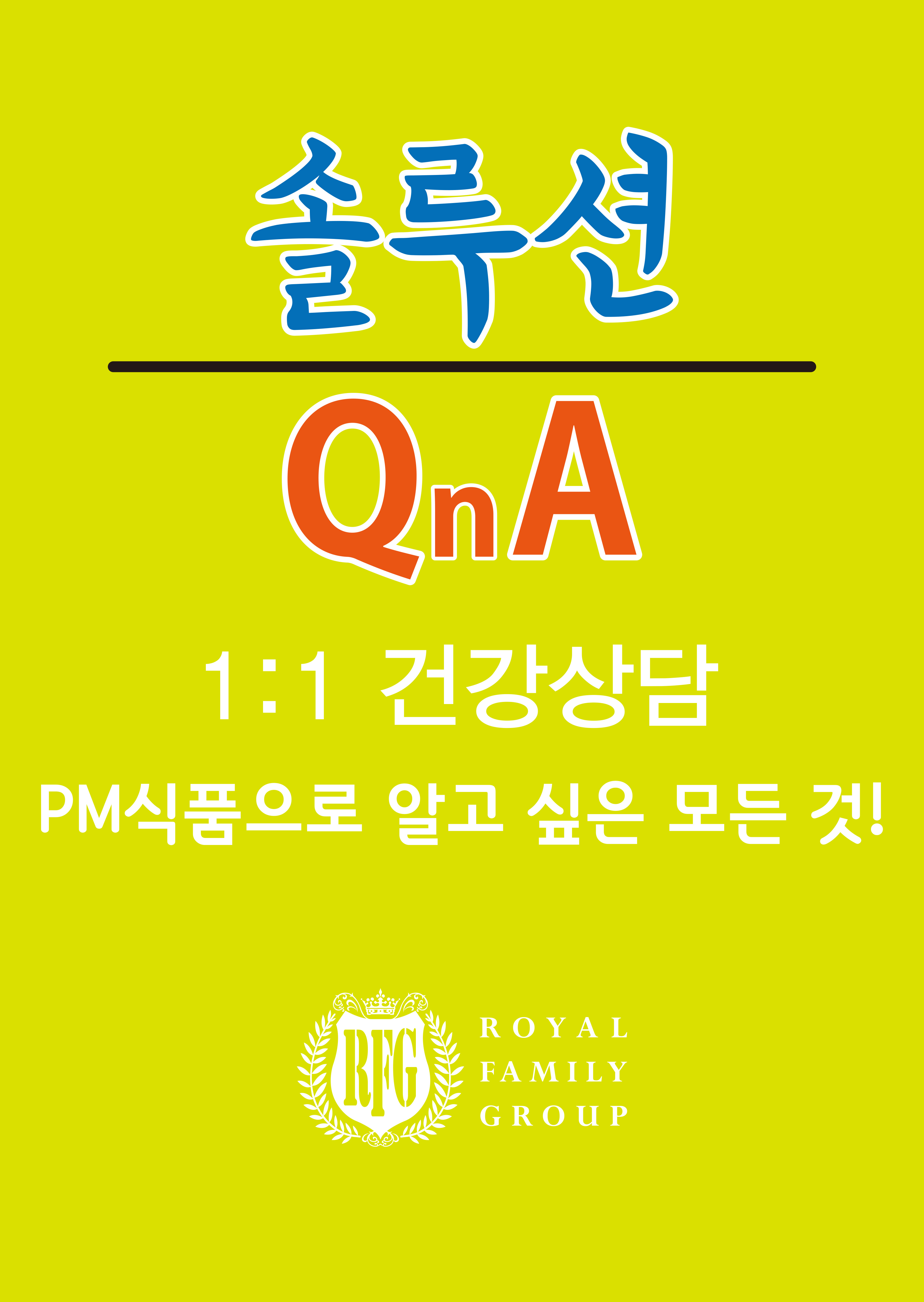 Mobile Version Image