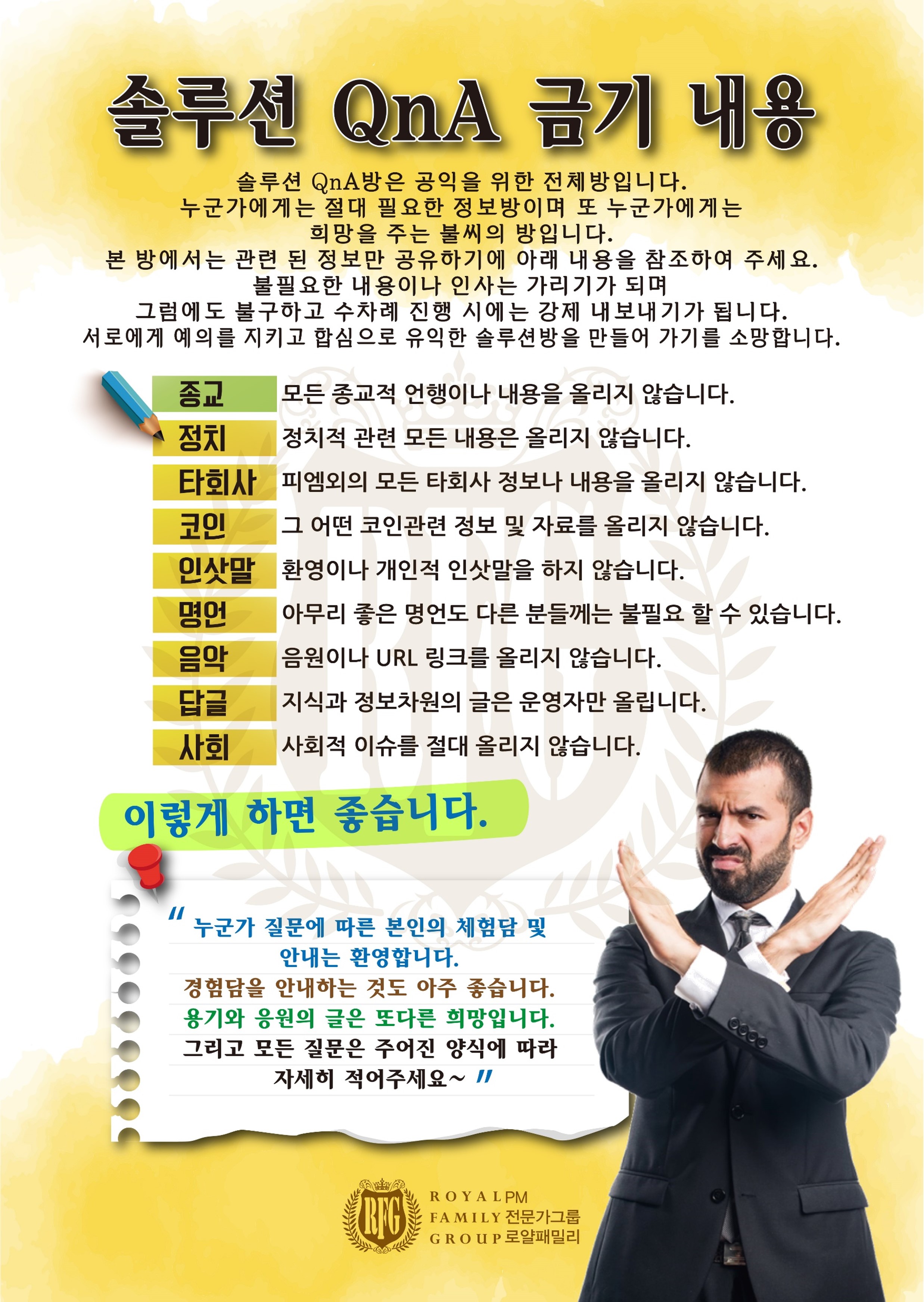 Mobile Version Image