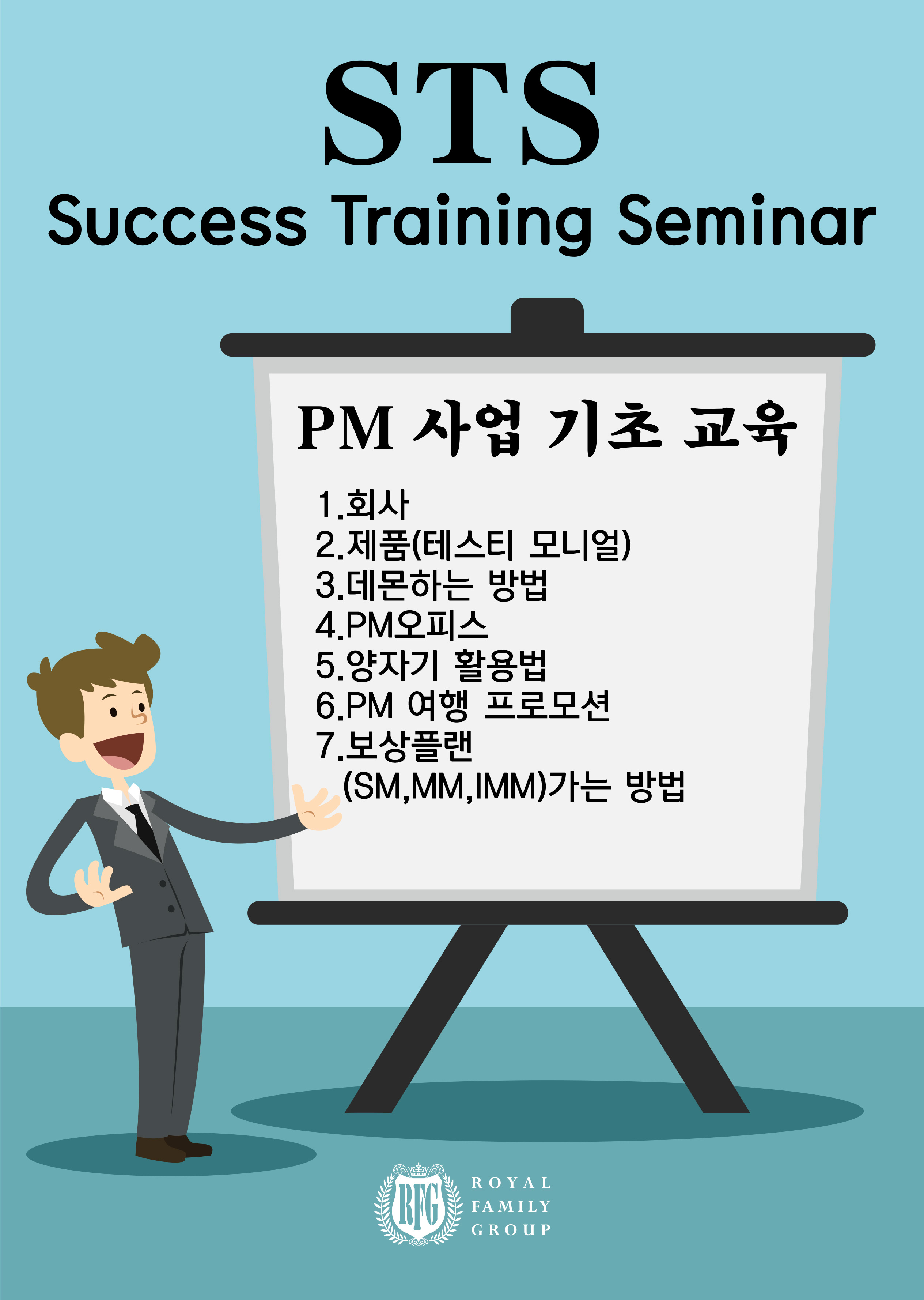 Mobile Version Image